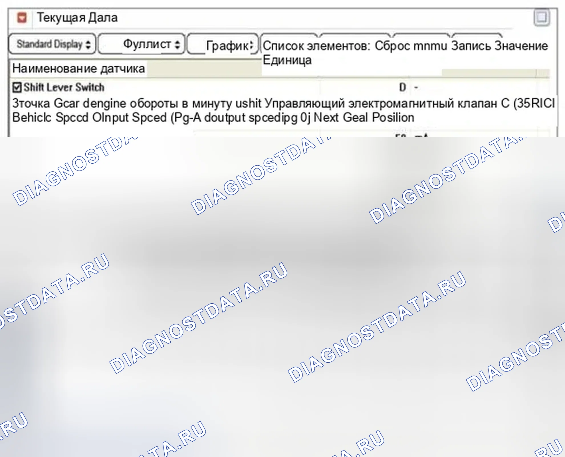Рис. 1007. Hyundai Sonata VI