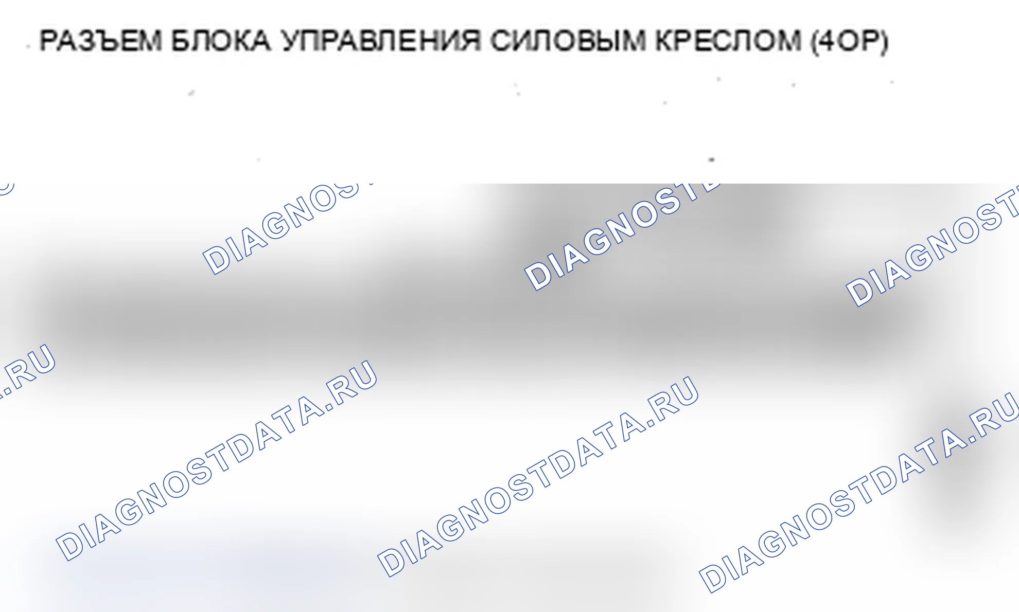 Рис. 116. Acura RDX I рестайлинг