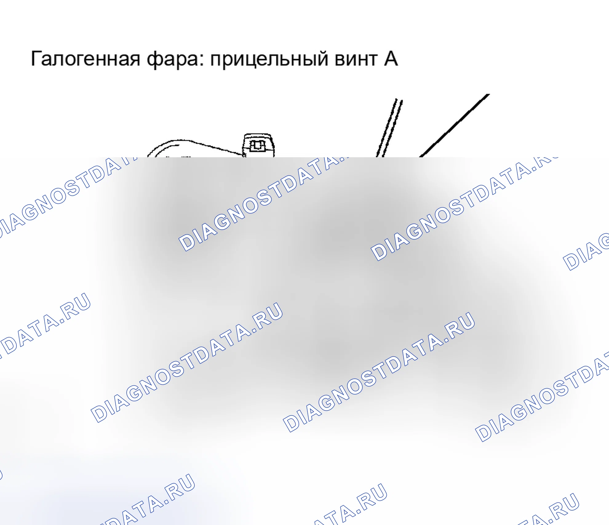 Рис. 237. Lexus RX II