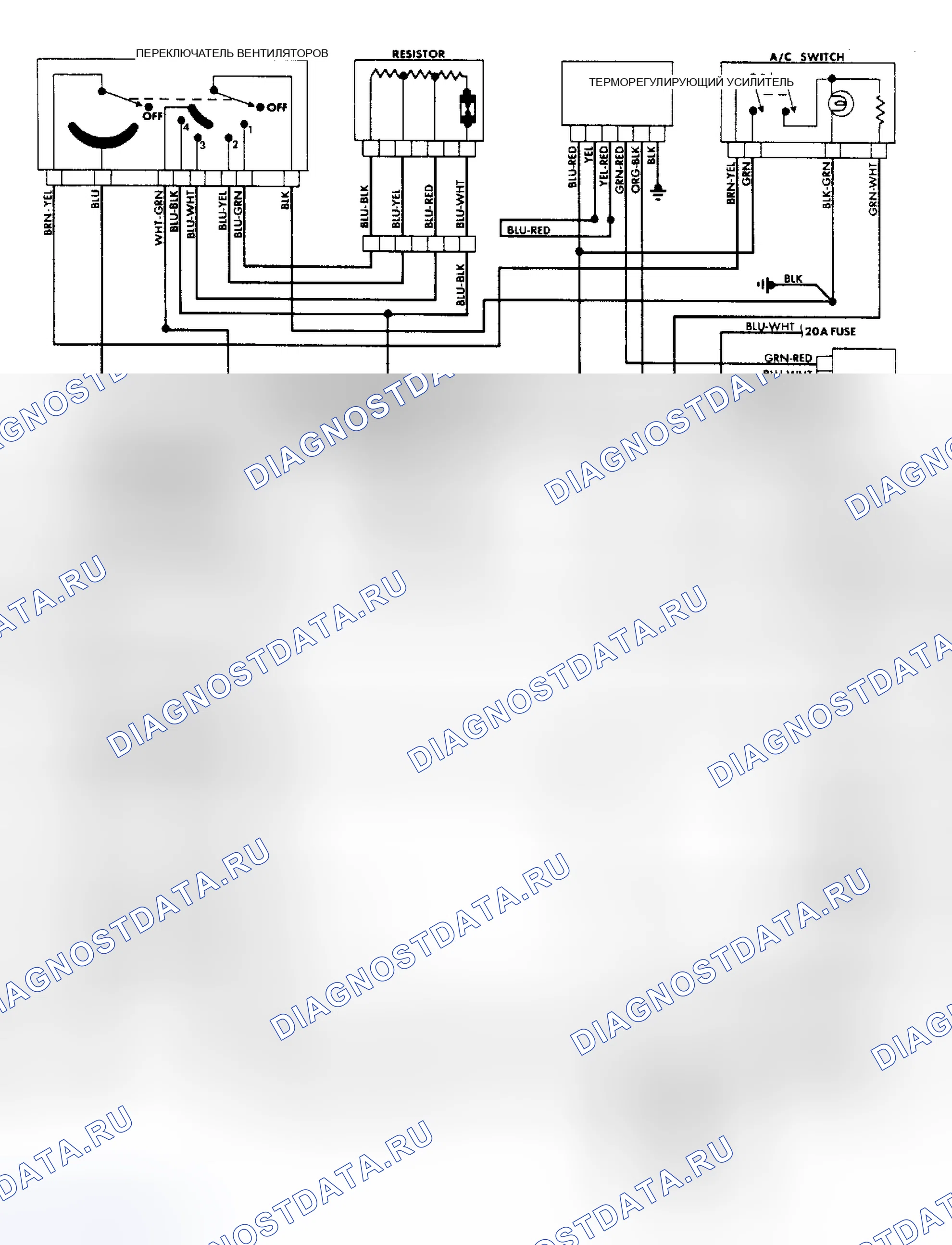Рис. 5: электросхема системы ручного A / C-нагревателя Stanza. Nissan Stanza II