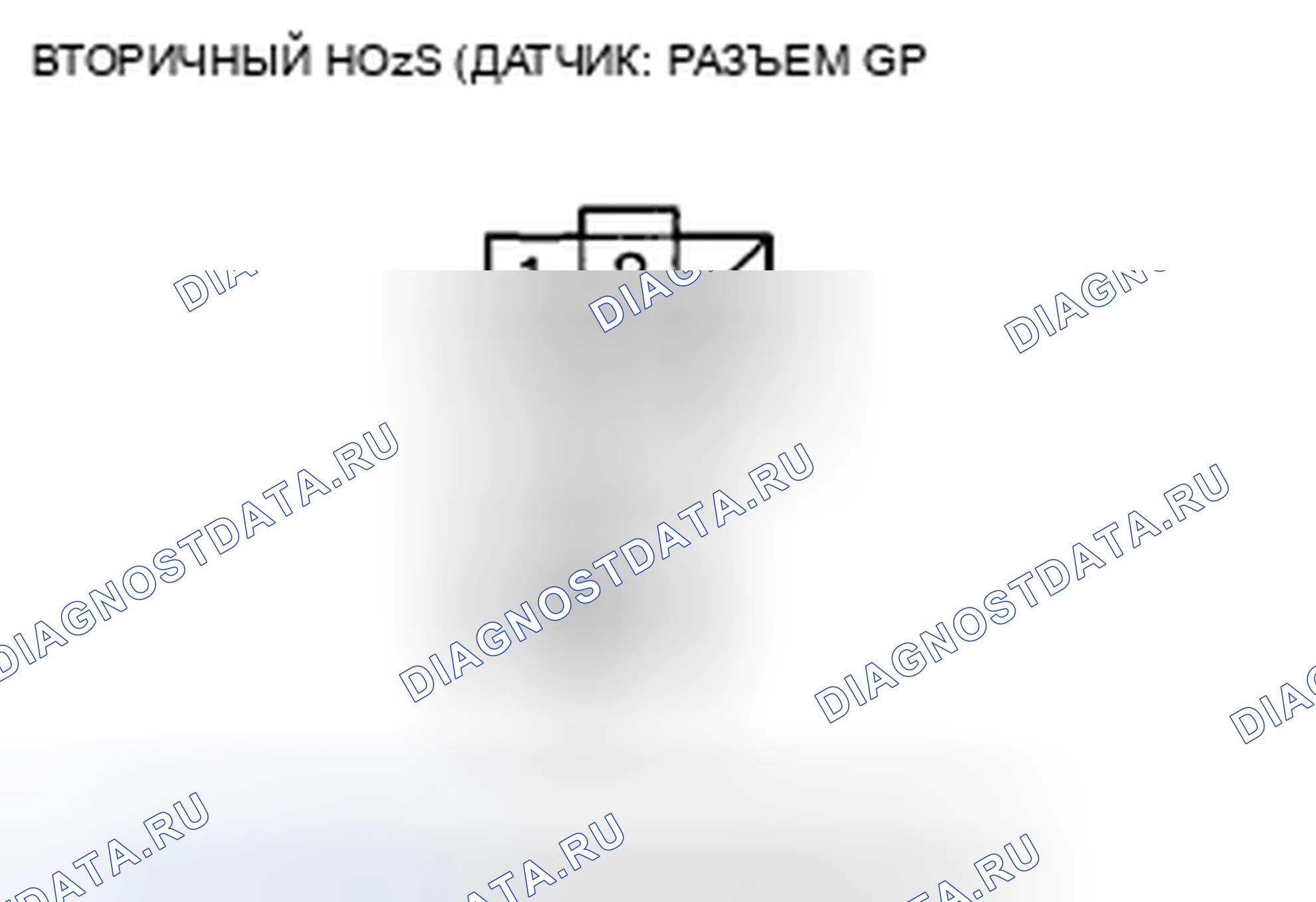 Рис. 102. Honda CR-V III рестайлинг