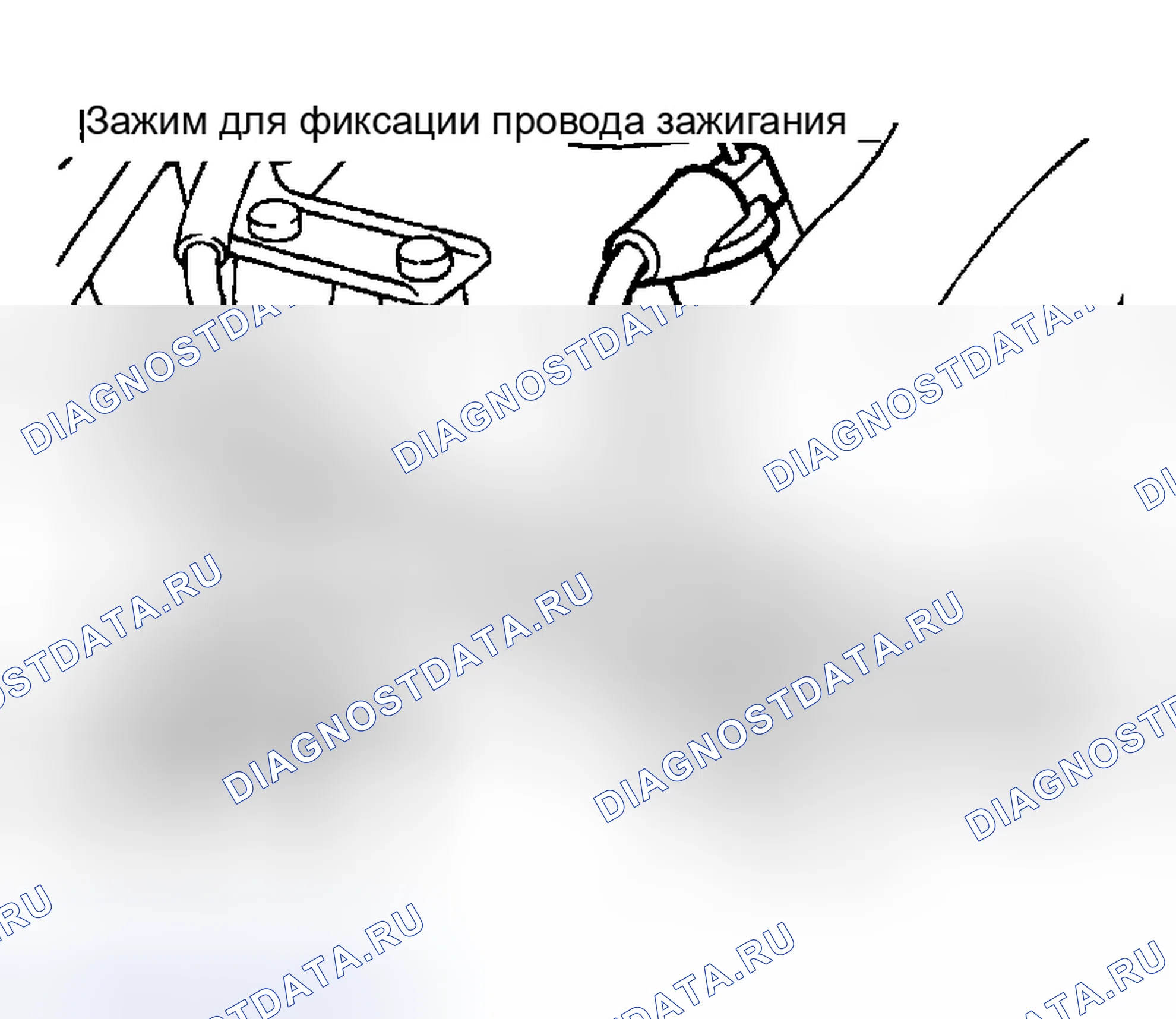 Рис. 58. Honda Odyssey (North America) I