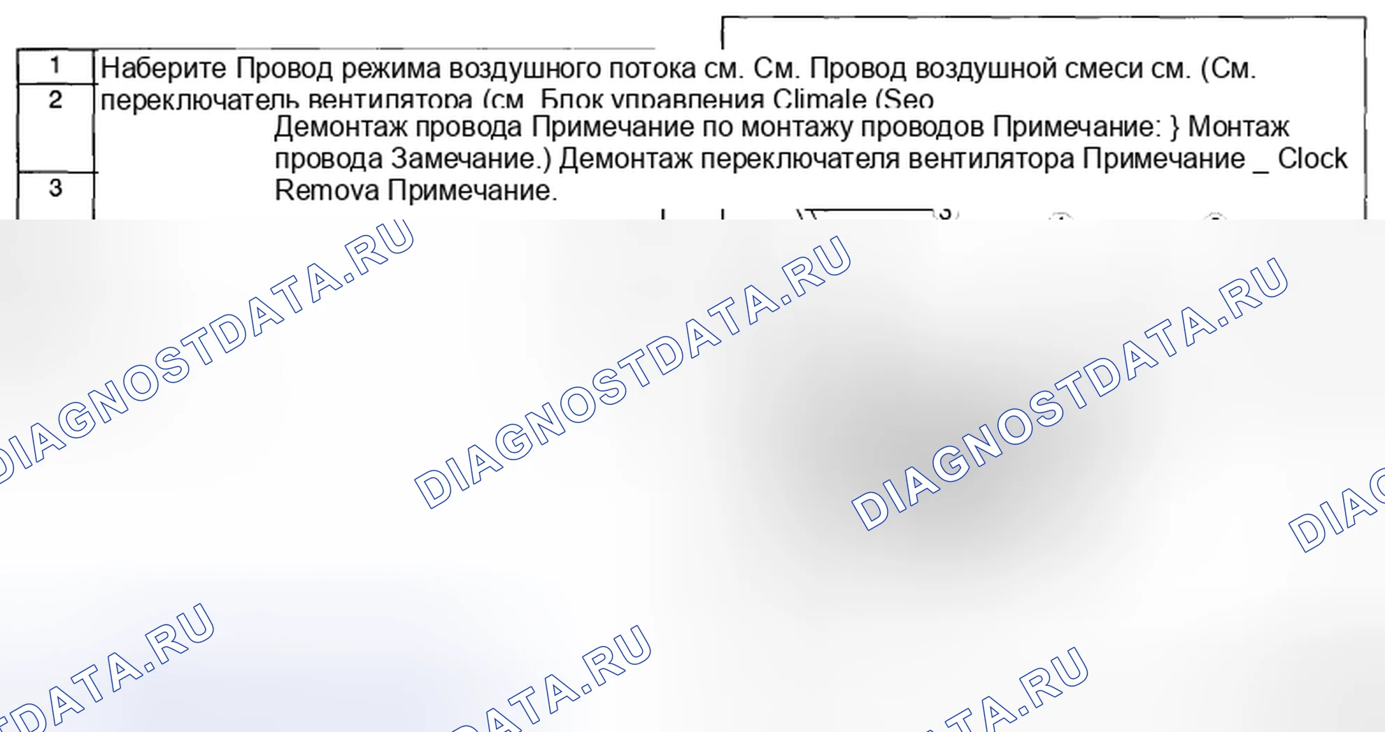 Рис. 31: РАЗБОРКА / СБОРКА БЛОКА КЛИМАТ-КОНТРОЛЯ [РУЧНОЙ КОНДИЦИОНЕР]. Mazda CX-5 I