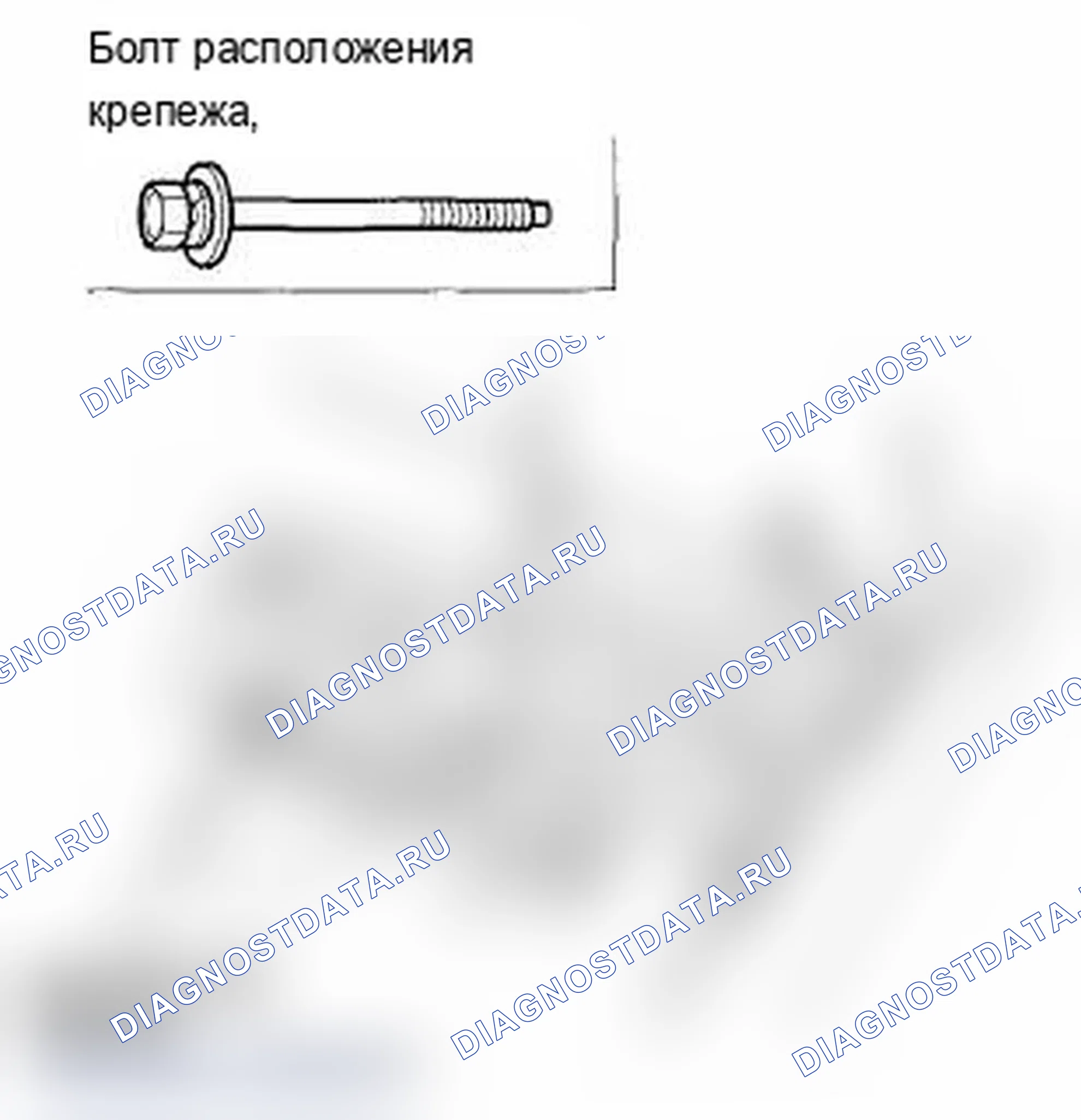 Рис. 68. Acura TL IV