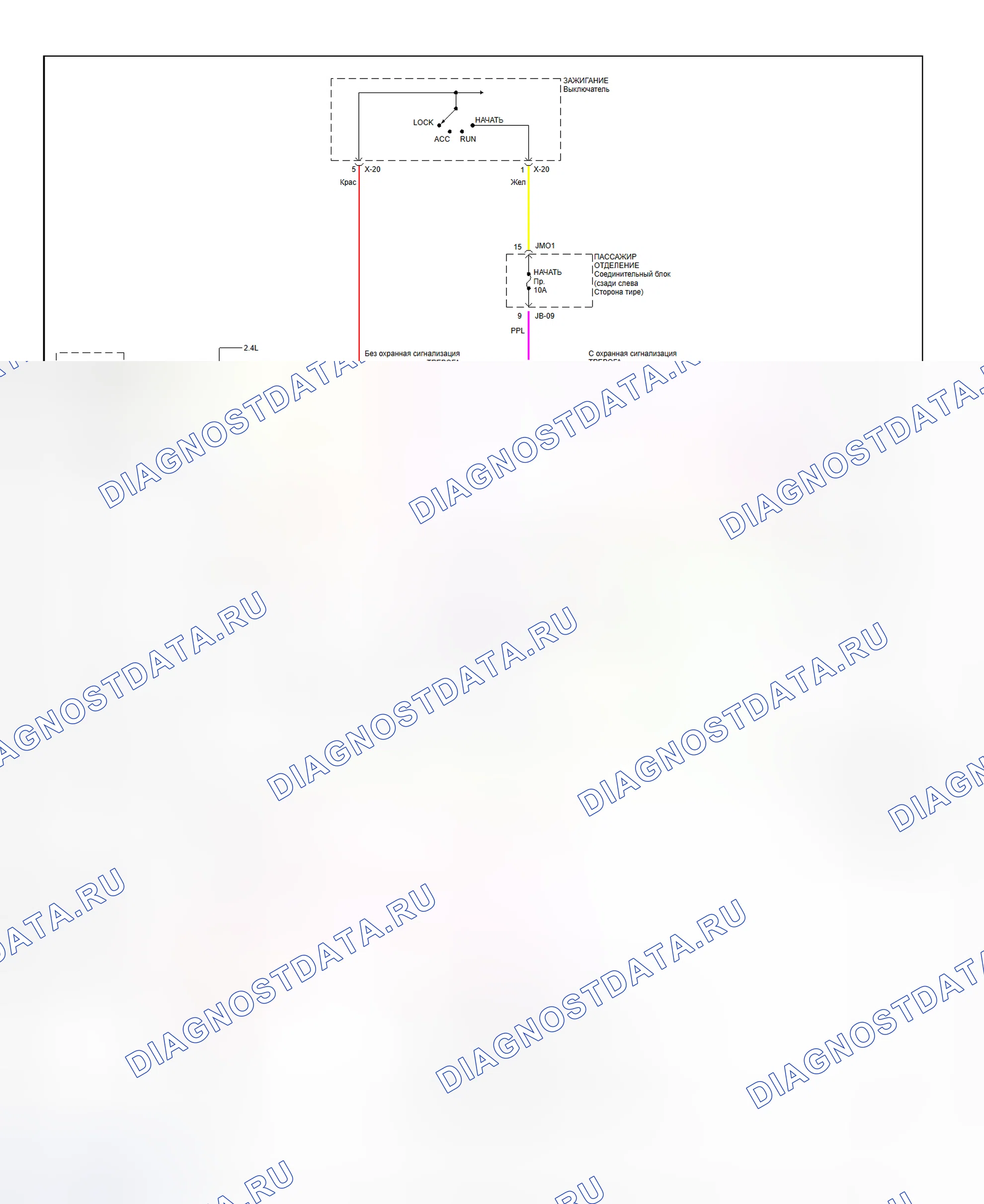 Рис. 2: электросхема системы запуска (Optima и Magentis (Канада) - M / T). Geely Xingyue S I