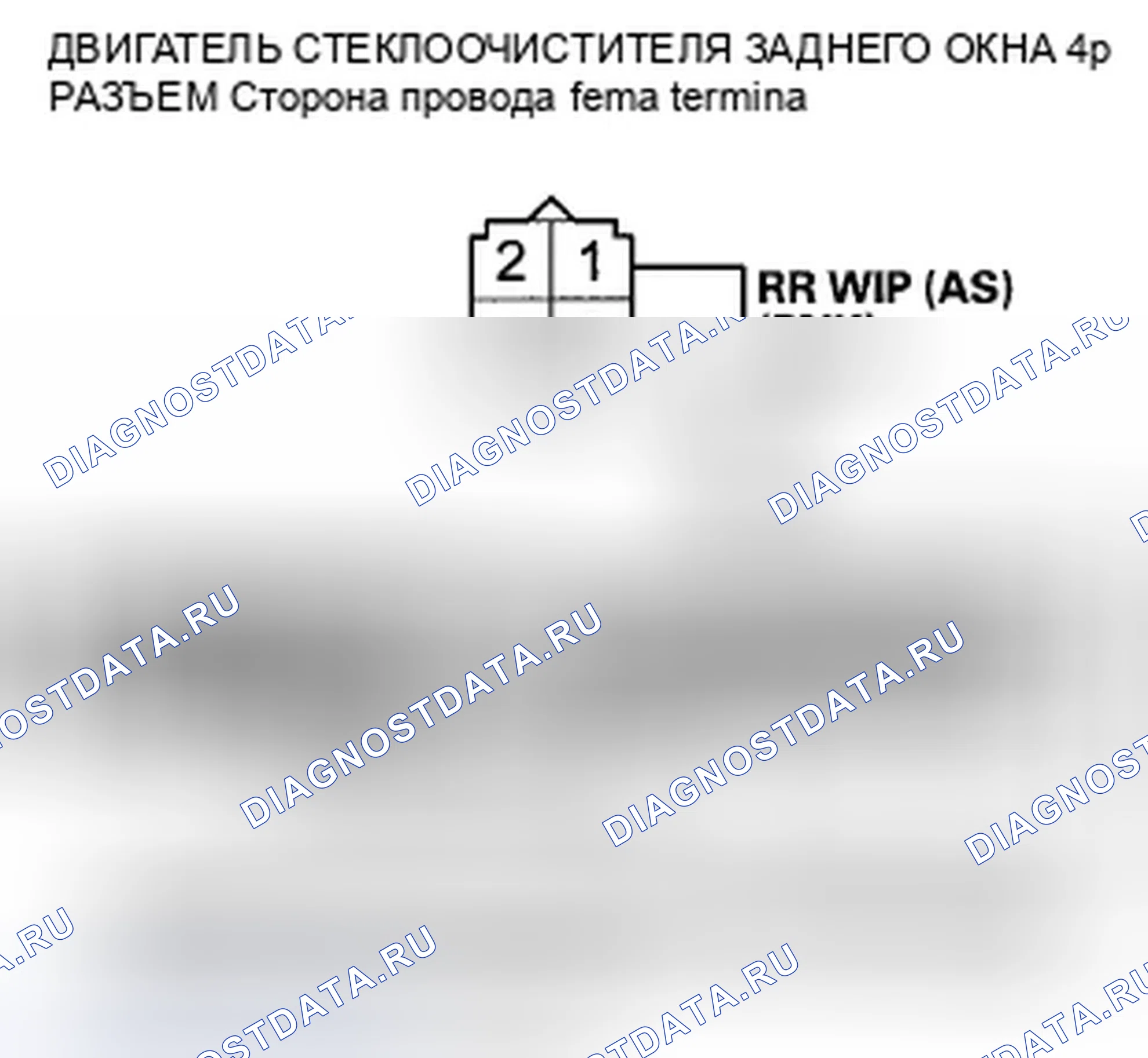 Рис. 103. Honda Crosstour I