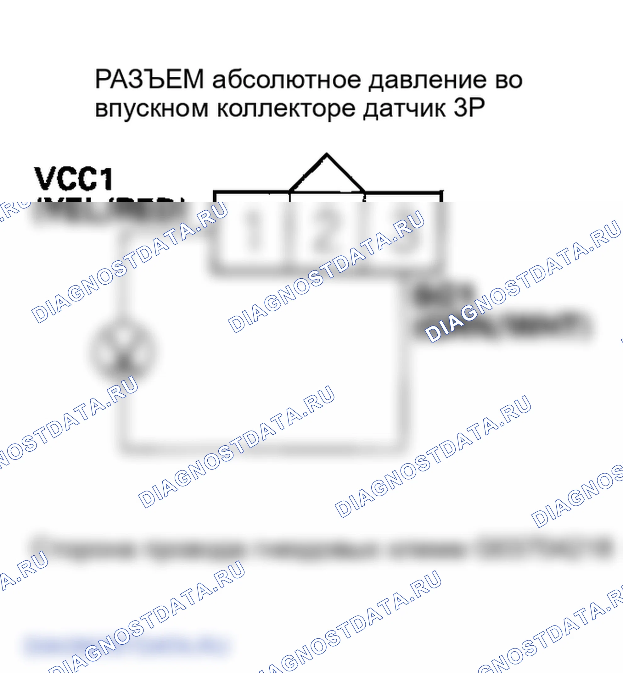 Рис. 3: P0107 расшифровка кода ошибки: низкое напряжение цепи датчика абсолютное давление во впускном коллекторе. Honda Odyssey III