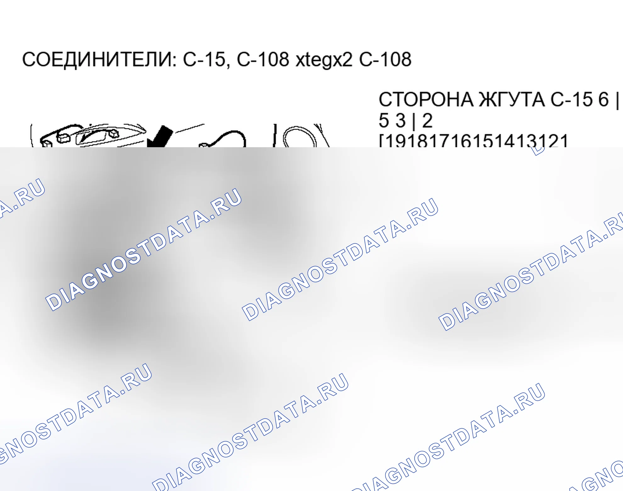 Рис. 103. Honda Fit Shuttle I
