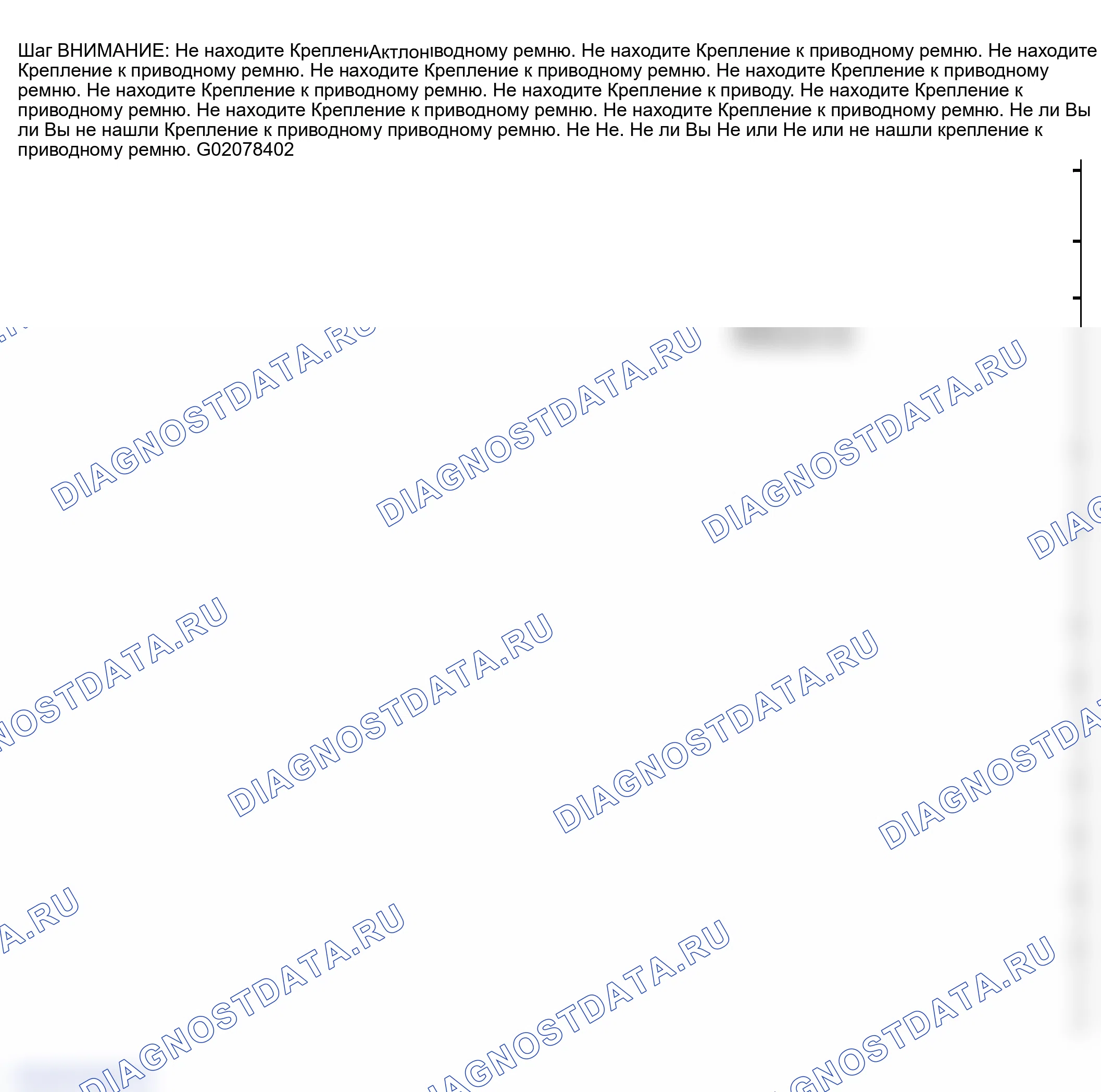 Рис. 767. GMC Savana Special G3500 