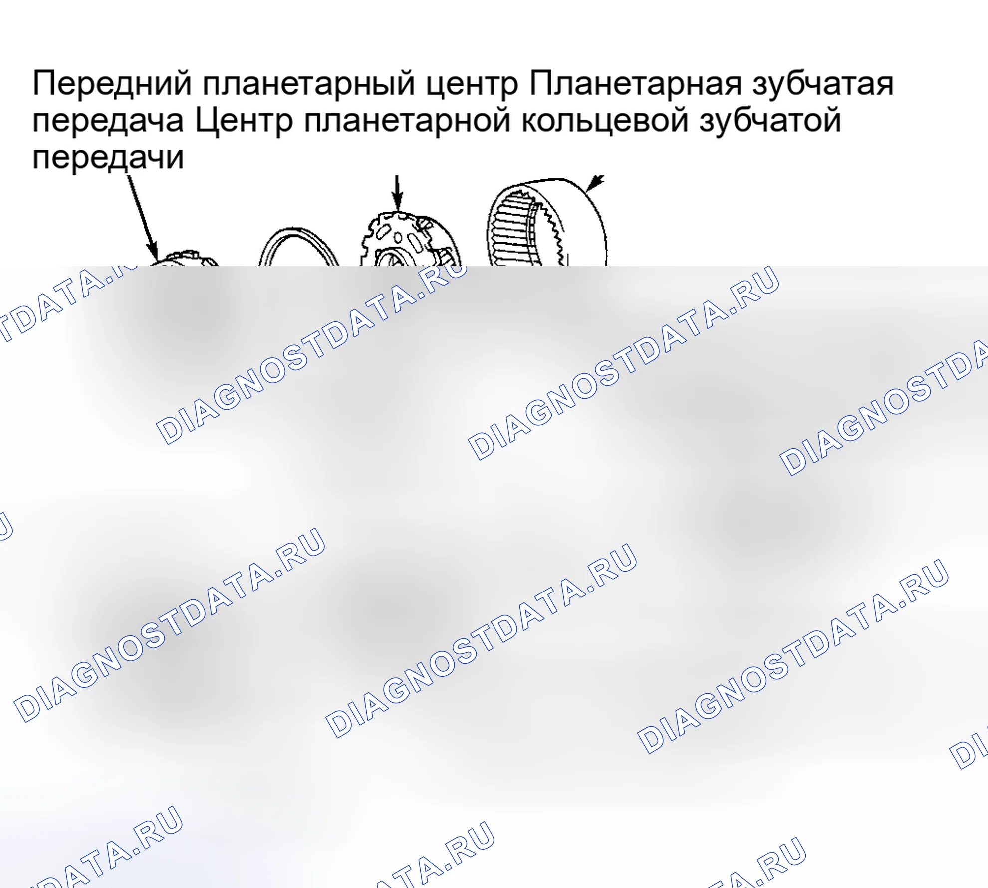Рис. 89: Повторная сборка. Haval H9 I рестайлинг