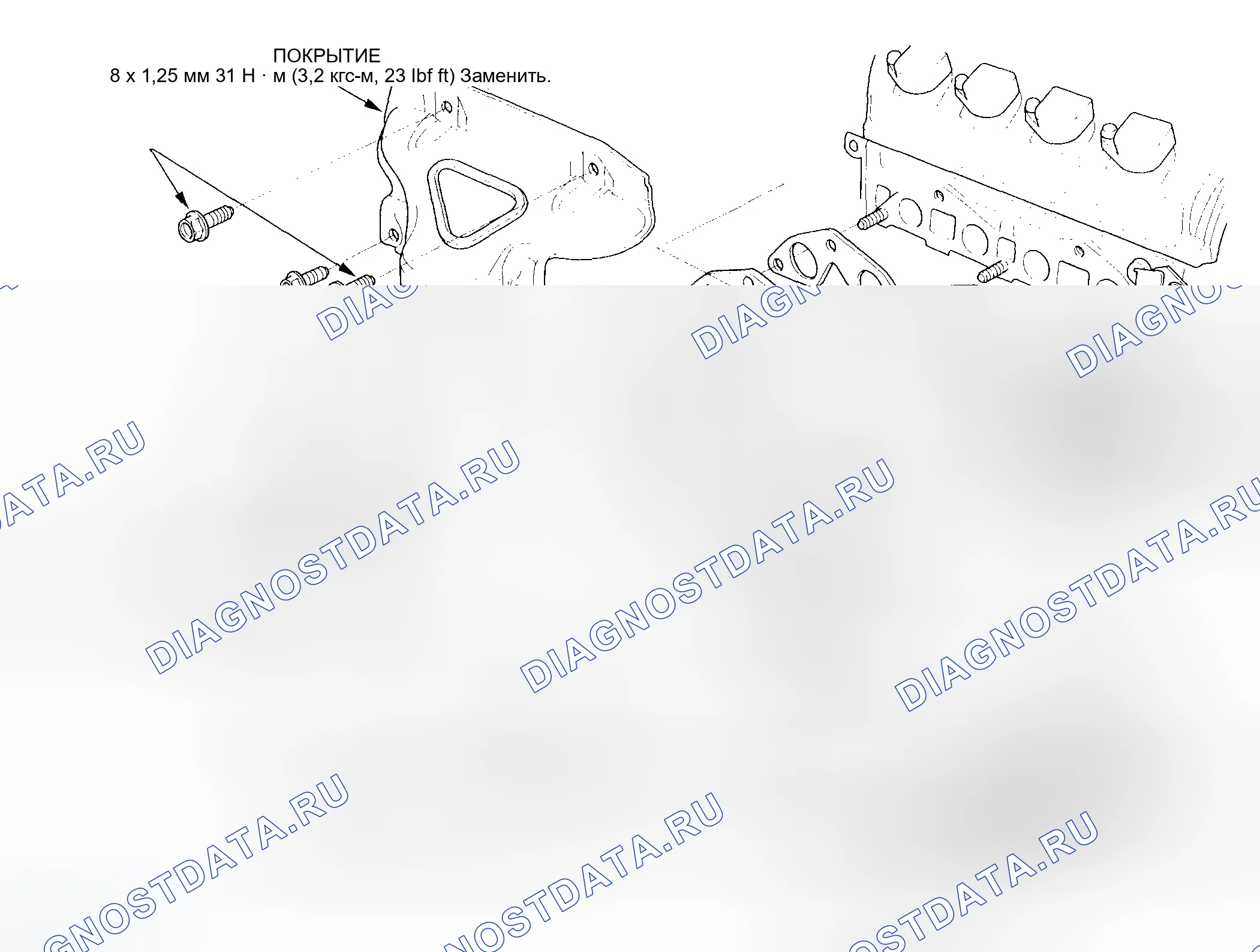 Рис. 273. Honda Civic VII рестайлинг