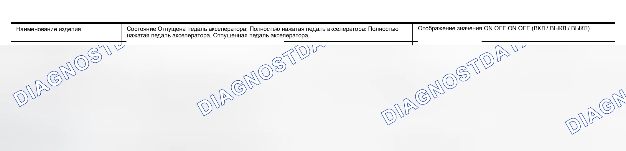 Рис. 176: Референтное значение CONSULT-II. Infiniti QX56 I