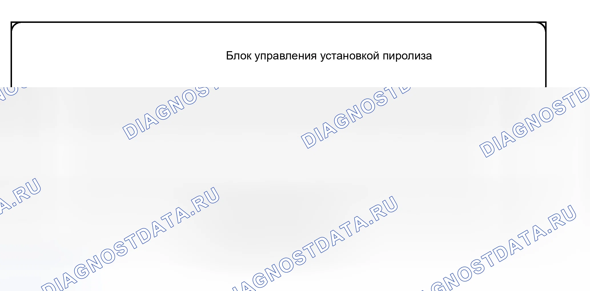 Рис. 4: электросхема. Toyota RAV4 III