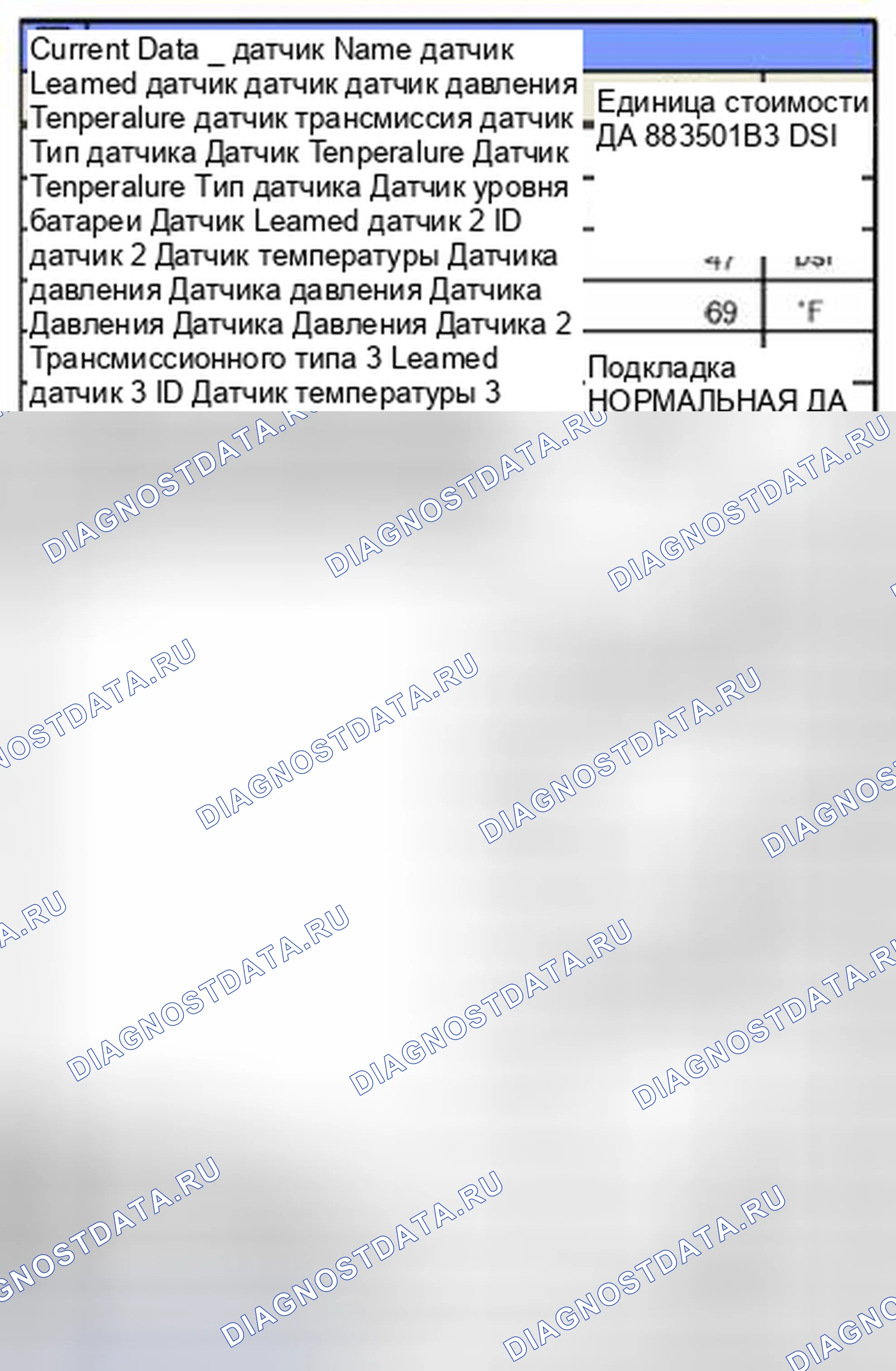 Рис. 132. Hyundai Santa Fe III