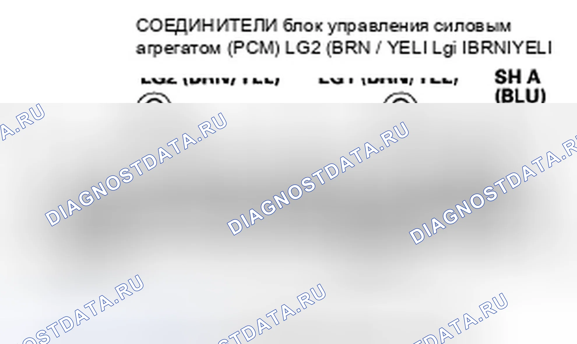 Рис. 471. Honda Fit I