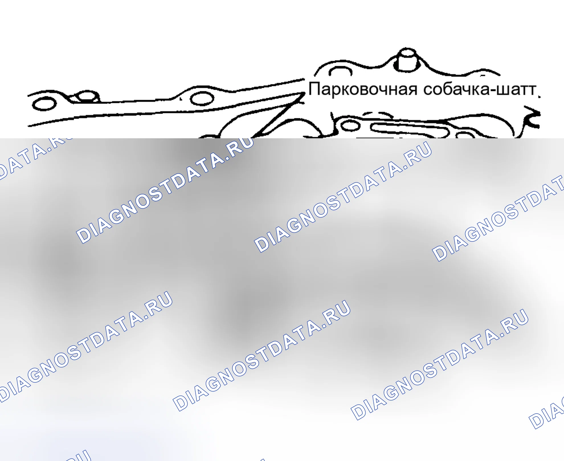 Рис. 193. Haval Chitu I