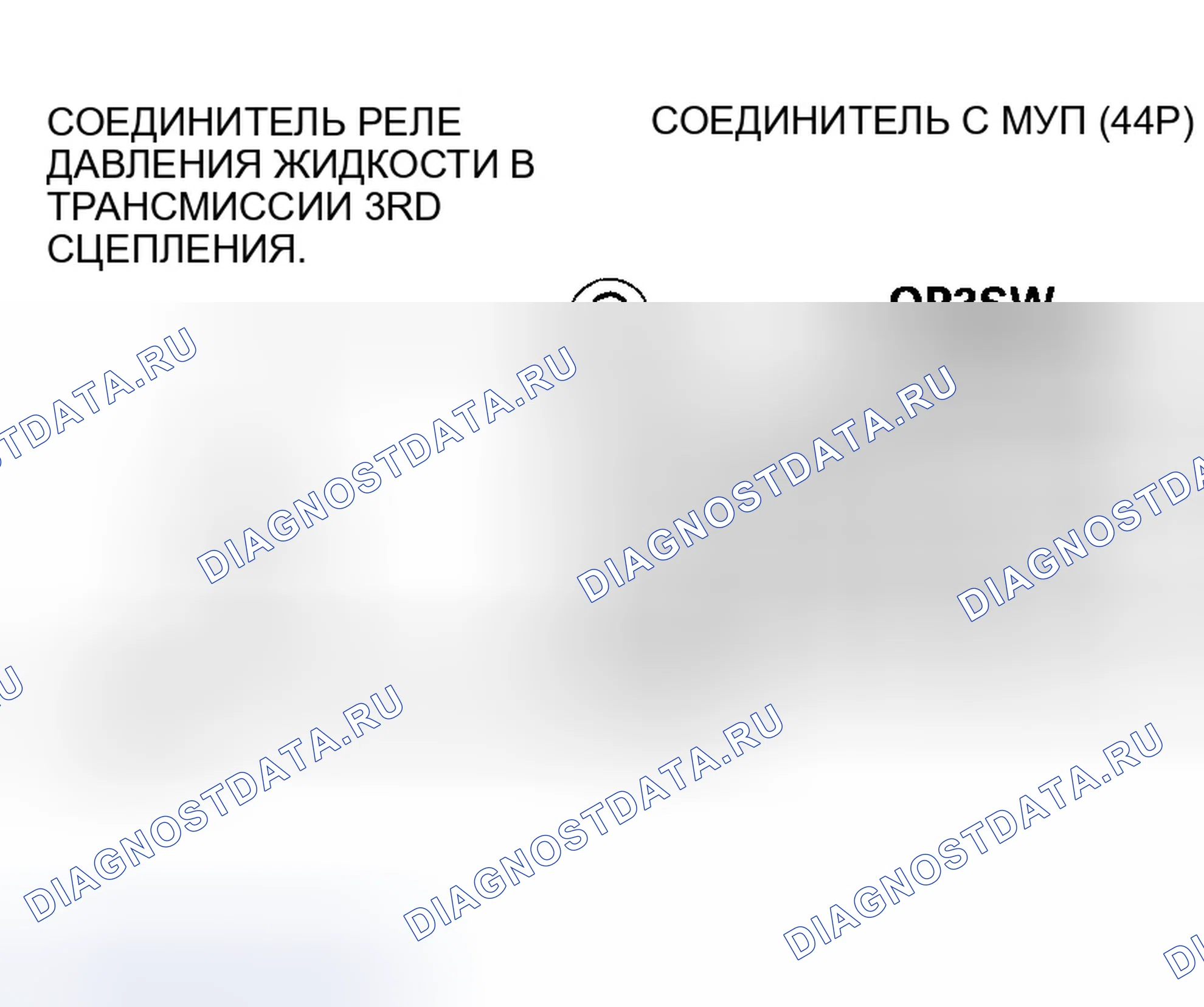 Рис. 515. Honda Odyssey I