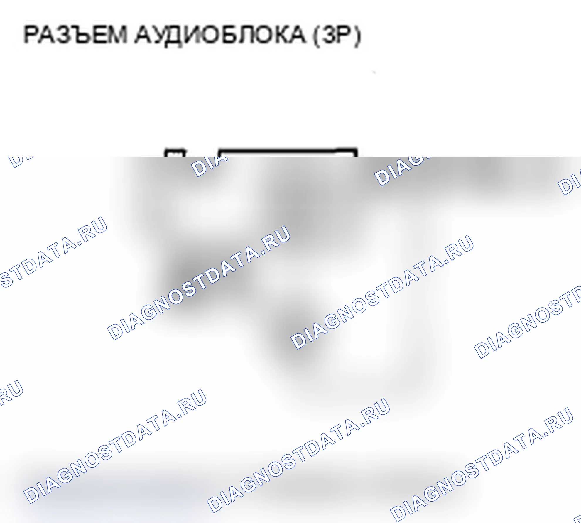 Рис. 265. Acura RDX I рестайлинг