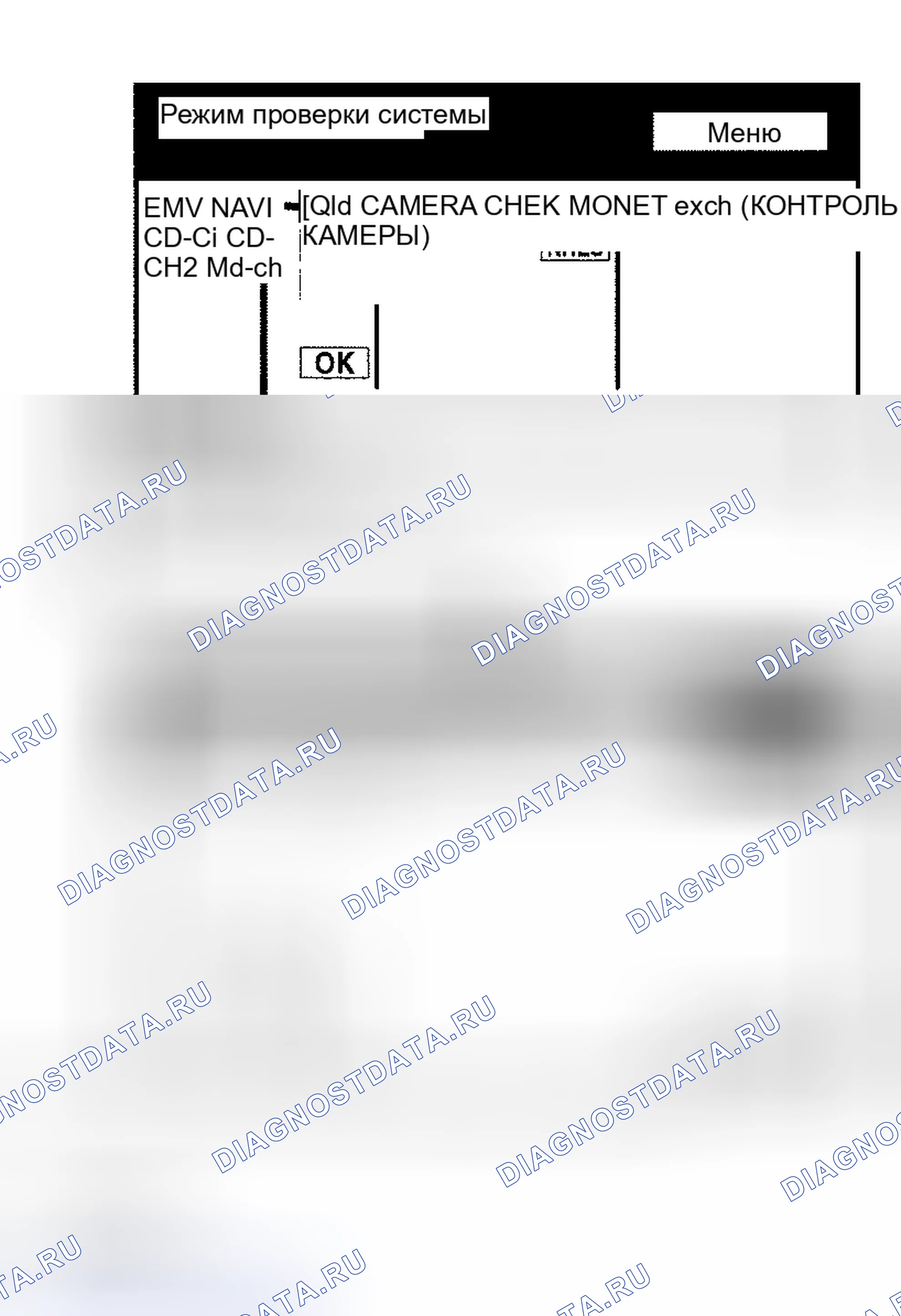 Рис. 6. Haval Xiaolong Max I