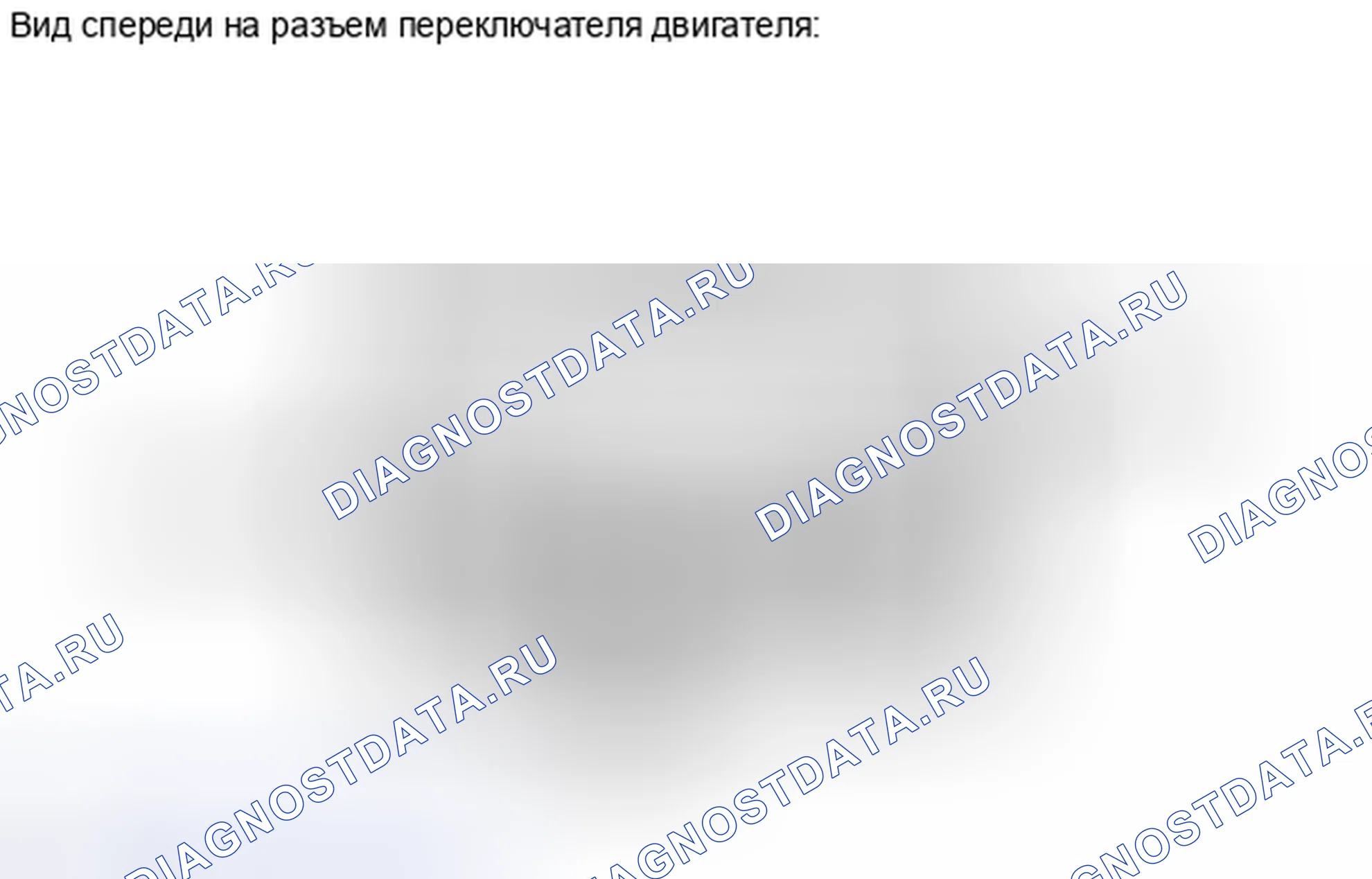 Рис. 82: ПОРЯДОК ВЫПОЛНЕНИЯ РАБОТ. Toyota Avalon XX30 рестайлинг 2