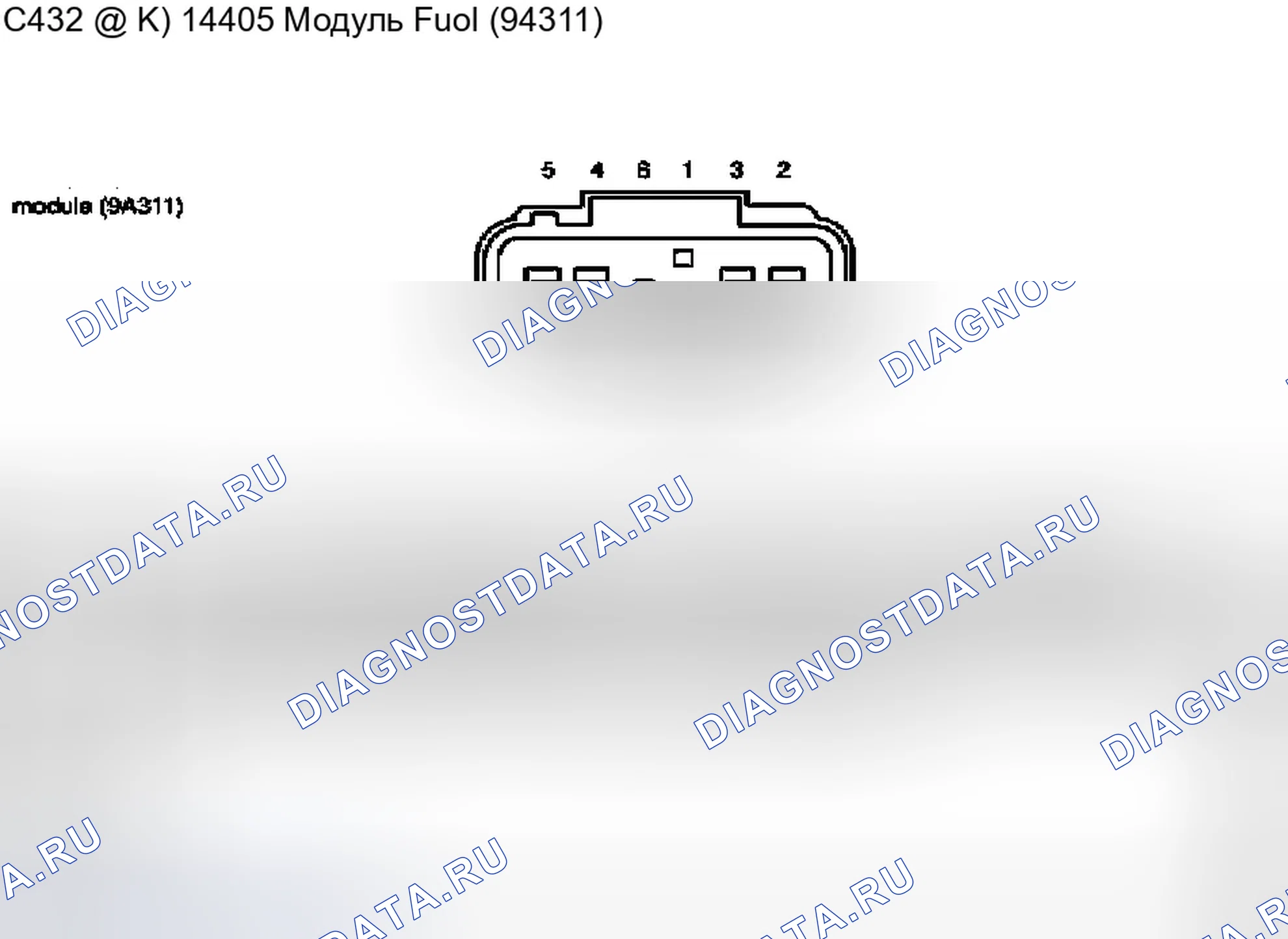Рис. 589: Идентификация разъемов C433, C434, C435 и C439a. Ford Pickup F150 