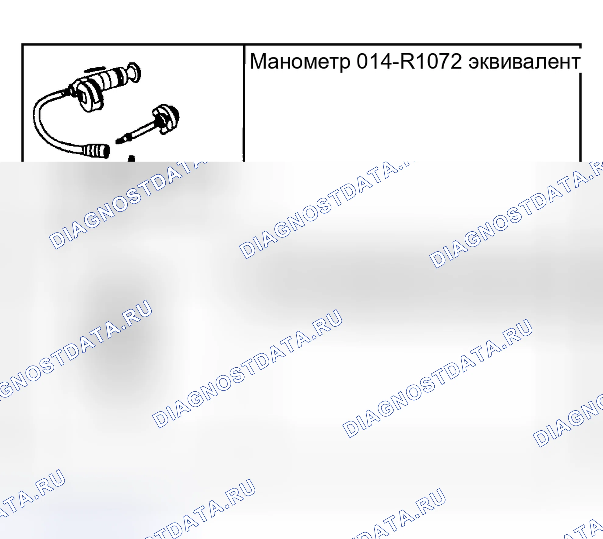 Рис. 204. Hyundai Nexo I