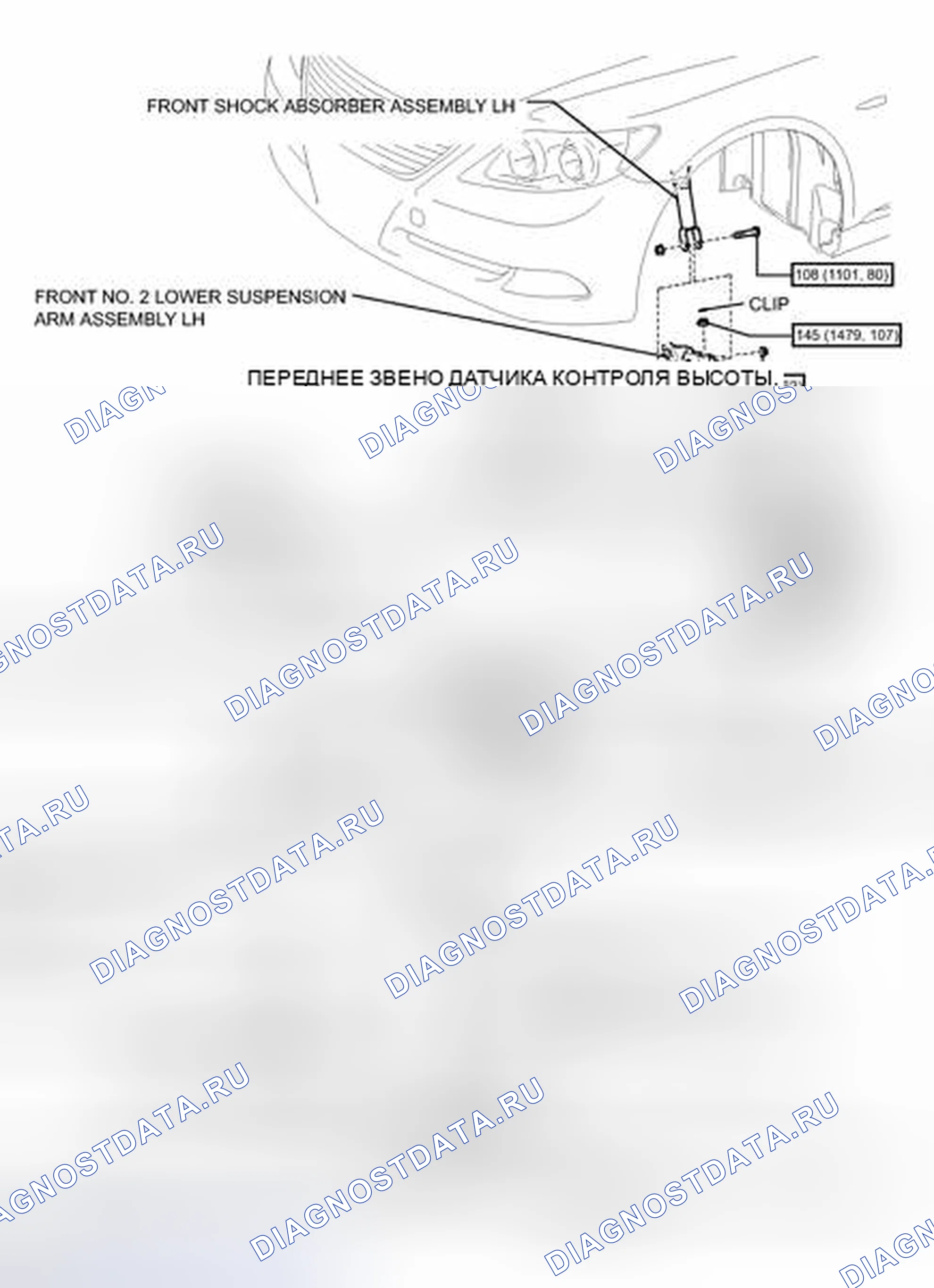Рис. 176: ИЛЛЮСТРАЦИЯ. Honda Accord IV