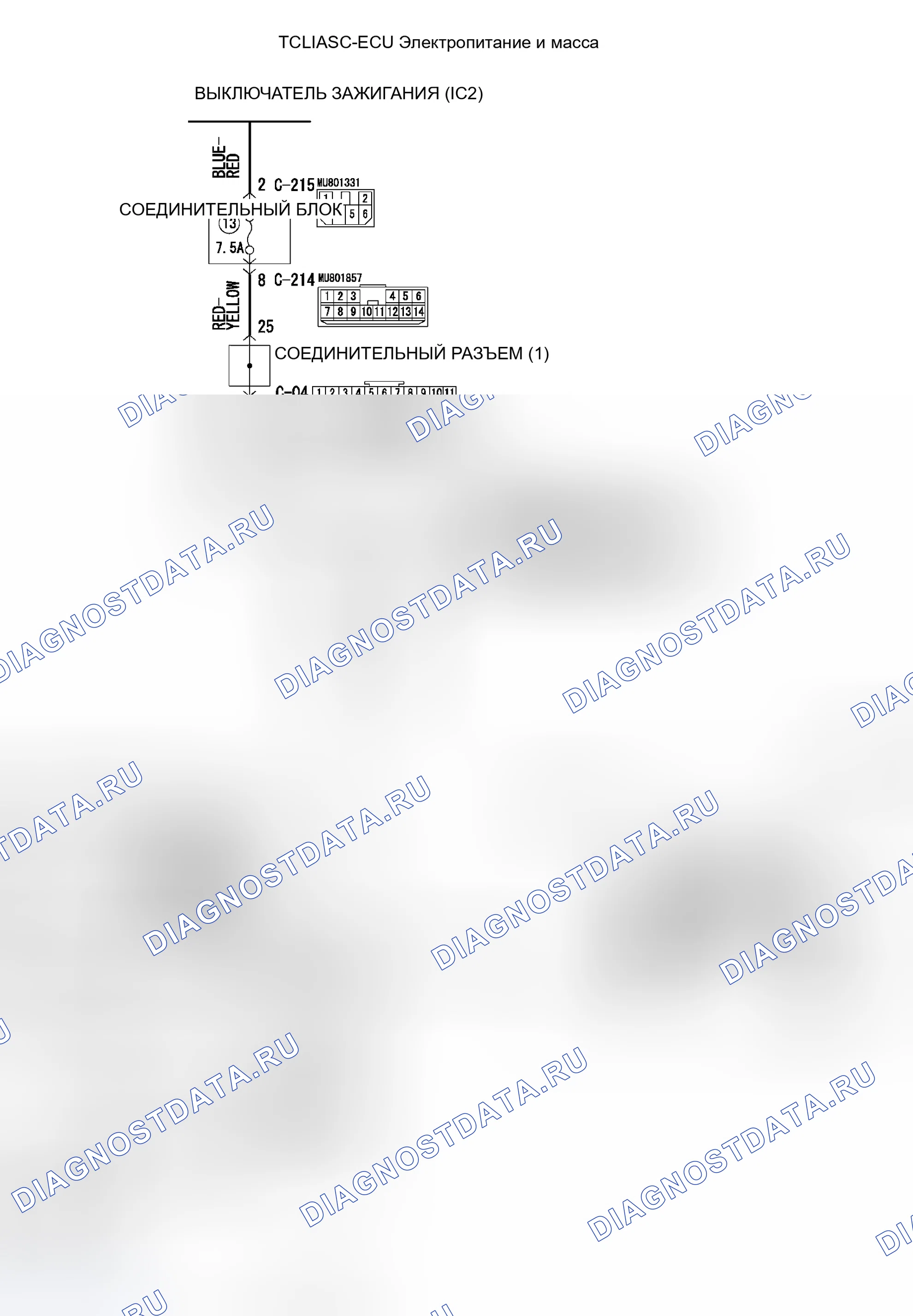 Рис. 130: ПРОЦЕДУРА ПРОВЕРКИ 3: система питания Tcl / ASC-ECU. Mitsubishi Endeavor I
