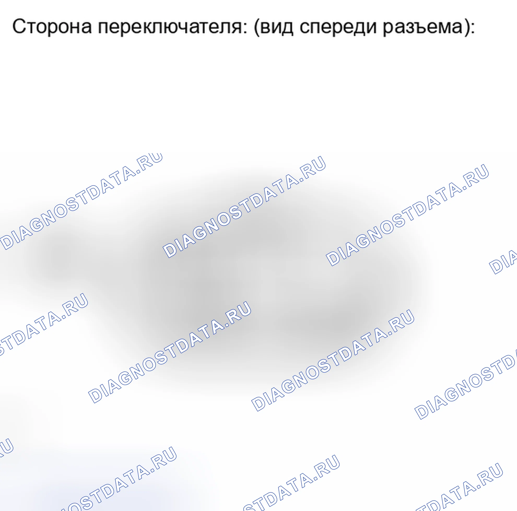 Рис. 965: ПОРЯДОК ВЫПОЛНЕНИЯ РАБОТ. Toyota Camry XV40 рестайлинг