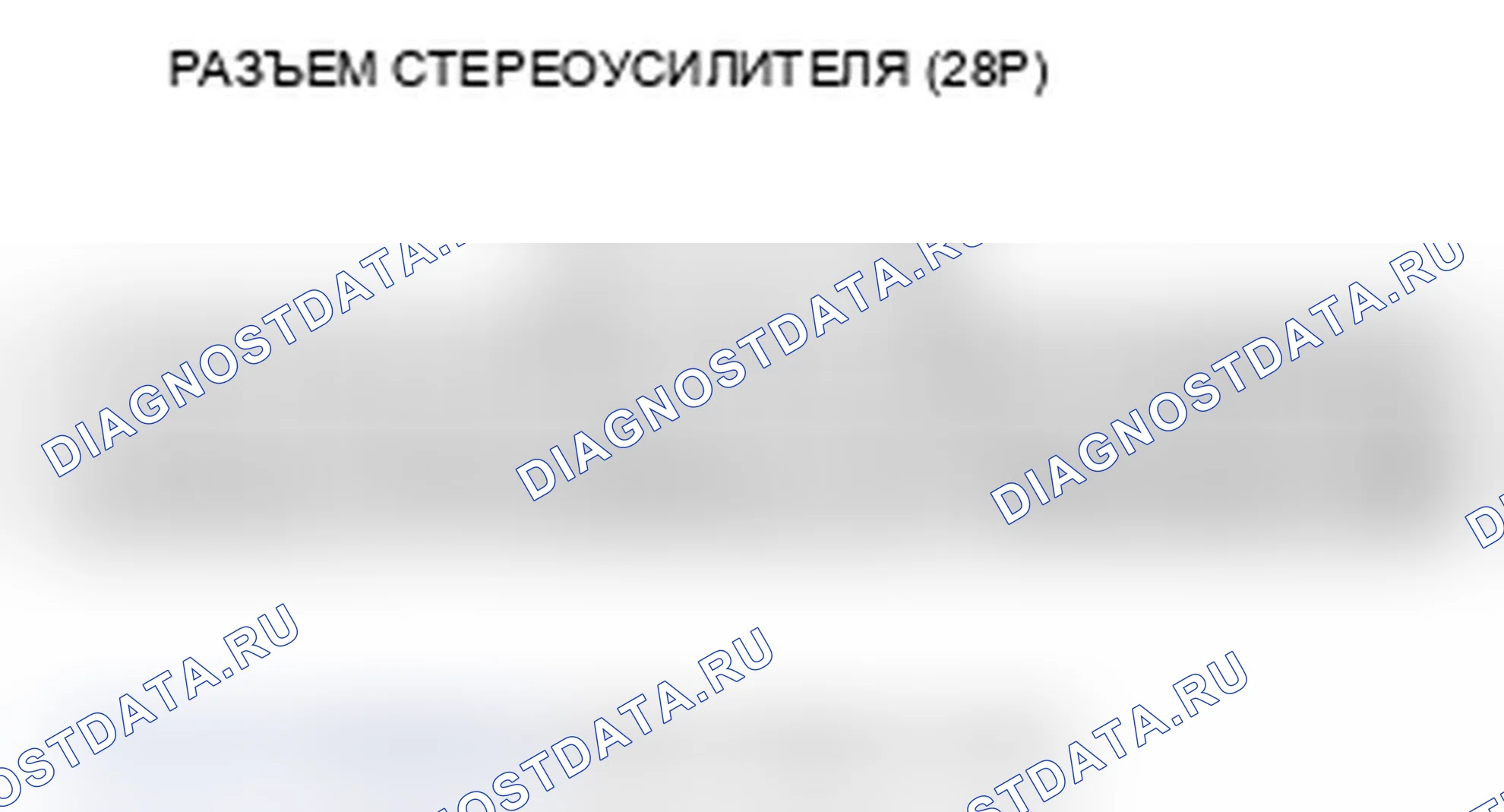 Рис. 115. Acura RDX I