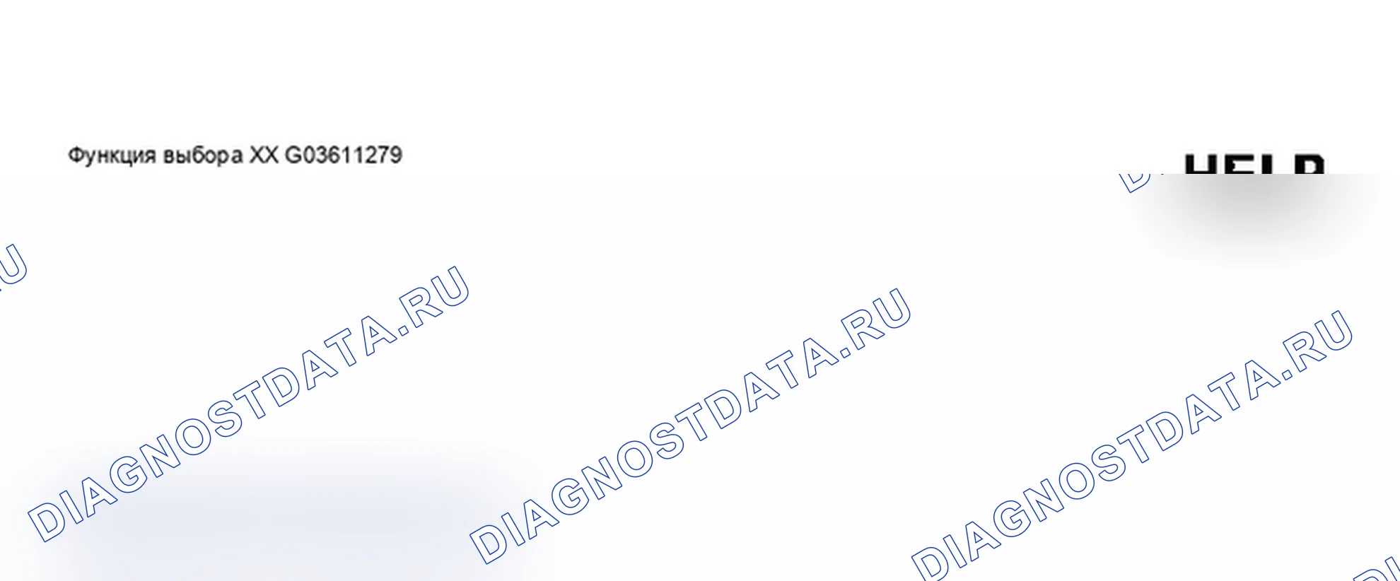 Рис. 439. Audi A6 C5 рестайлинг