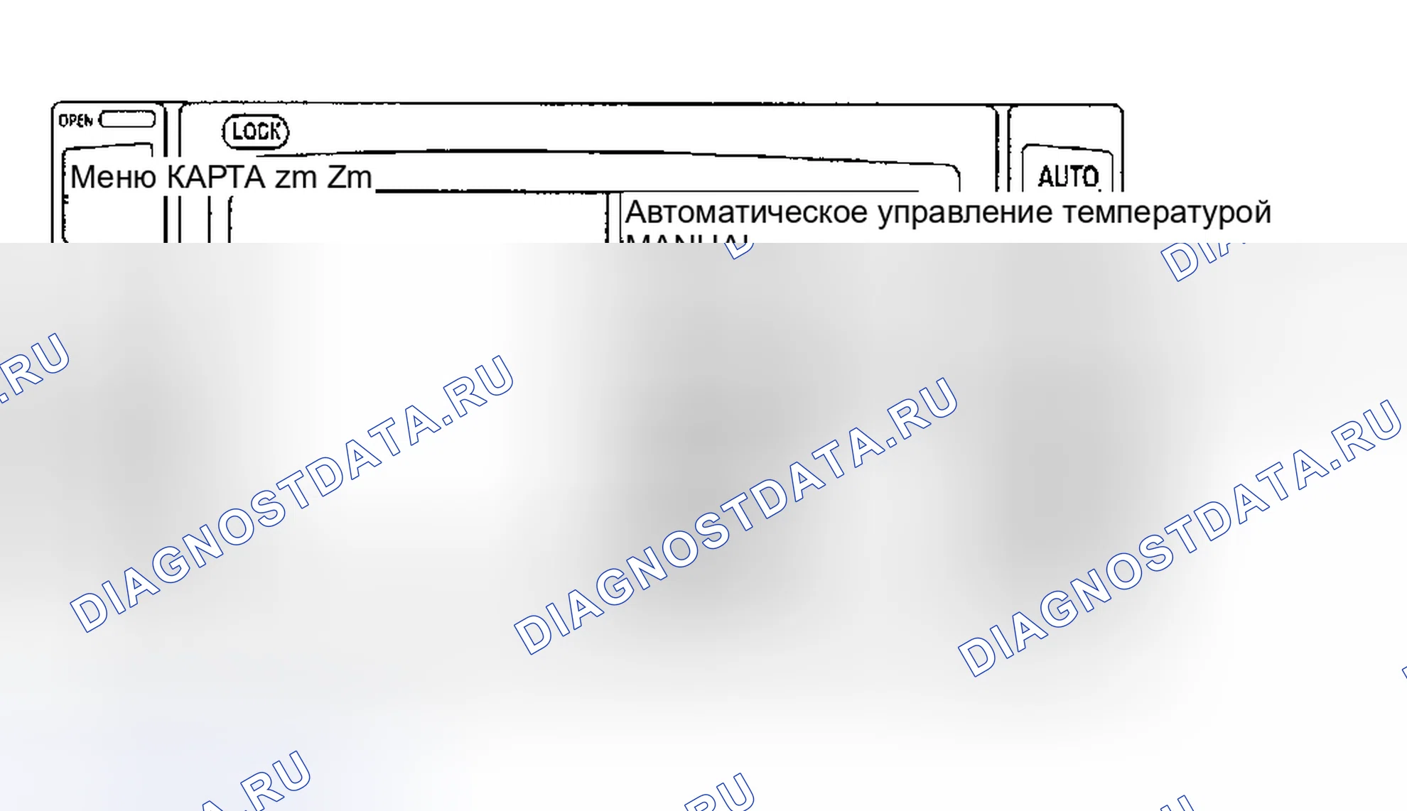 Рис. 23: ПРОЦЕДУРА ПОДТВЕРЖДЕНИЯ ФУНКЦИИ (С НАВИГАЦИОННОЙ СИСТЕМОЙ). Nissan Maxima A33