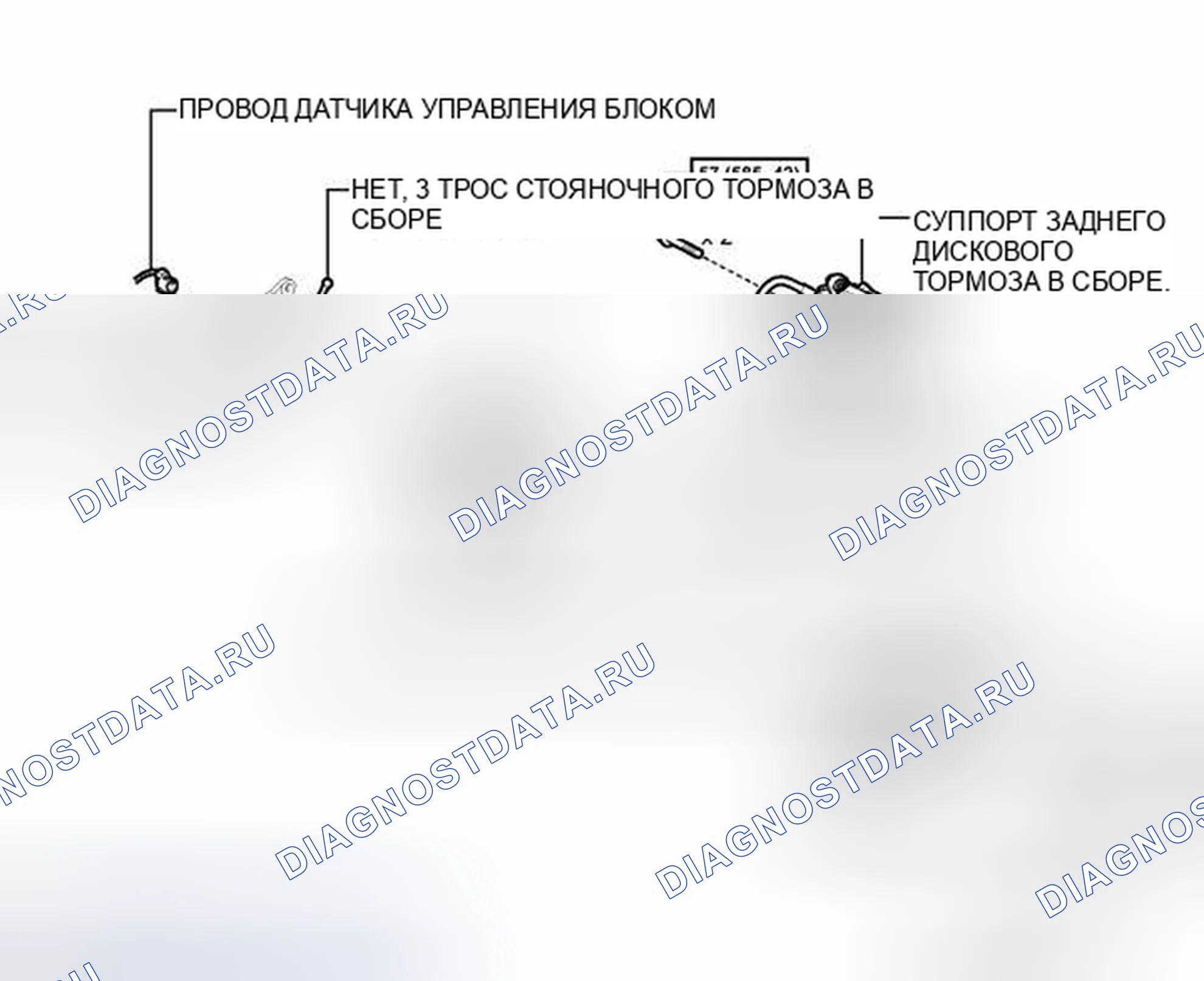 Рис. 191: ИЛЛЮСТРАЦИЯ. Toyota Prius III рестайлинг