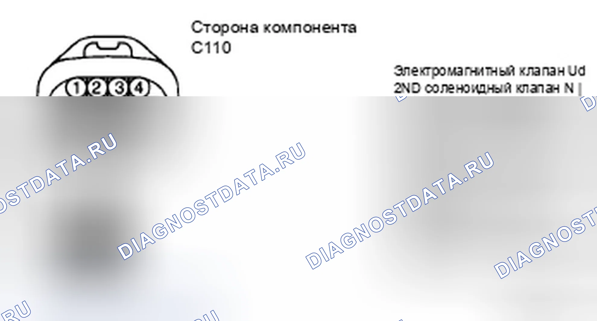 Рис. 56: ПРОВЕРКА КОМПОНЕНТОВ. Hyundai Azera I