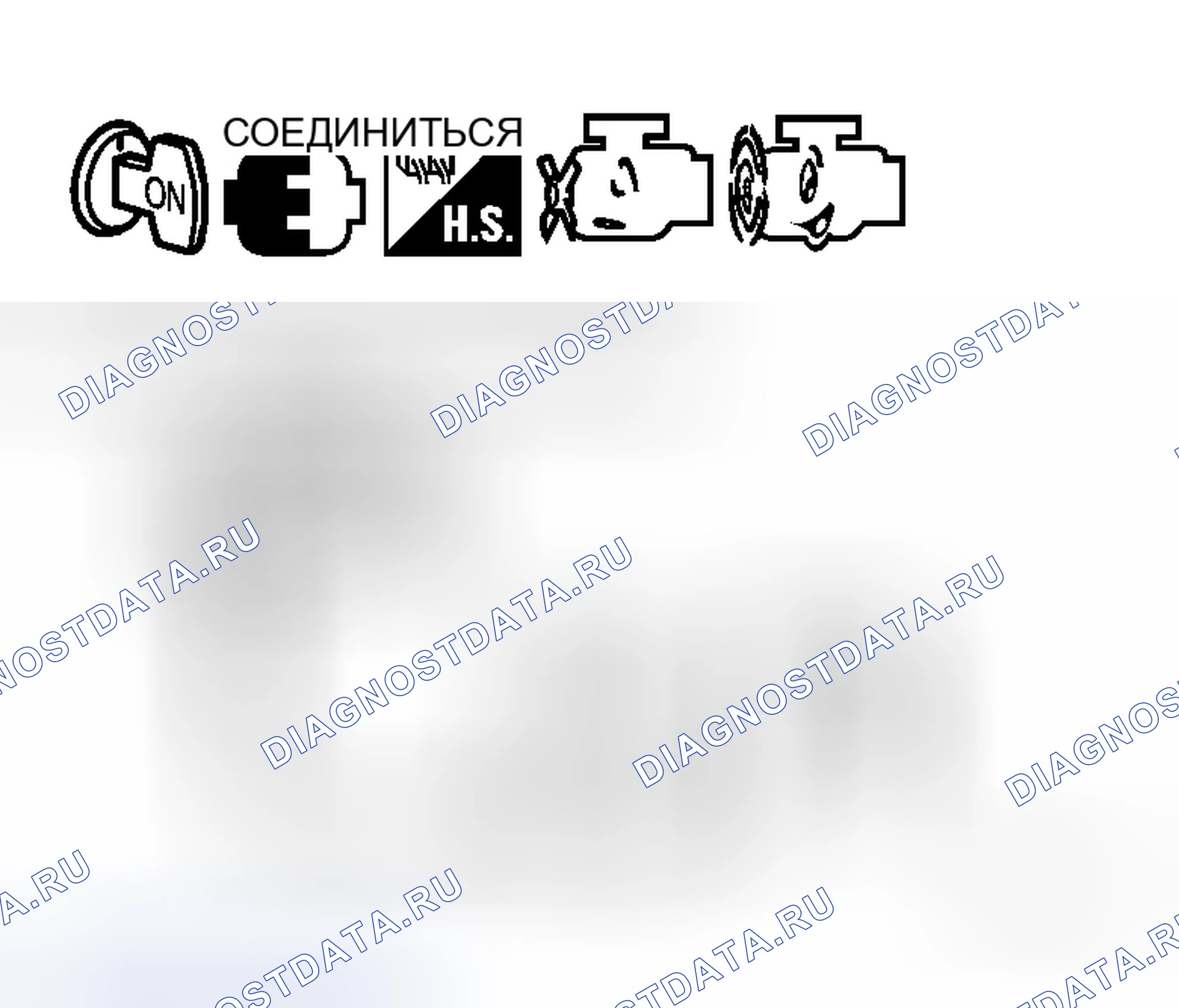 Рис. 43: Проверка сигнала датчика давления масла. Honda Logo I