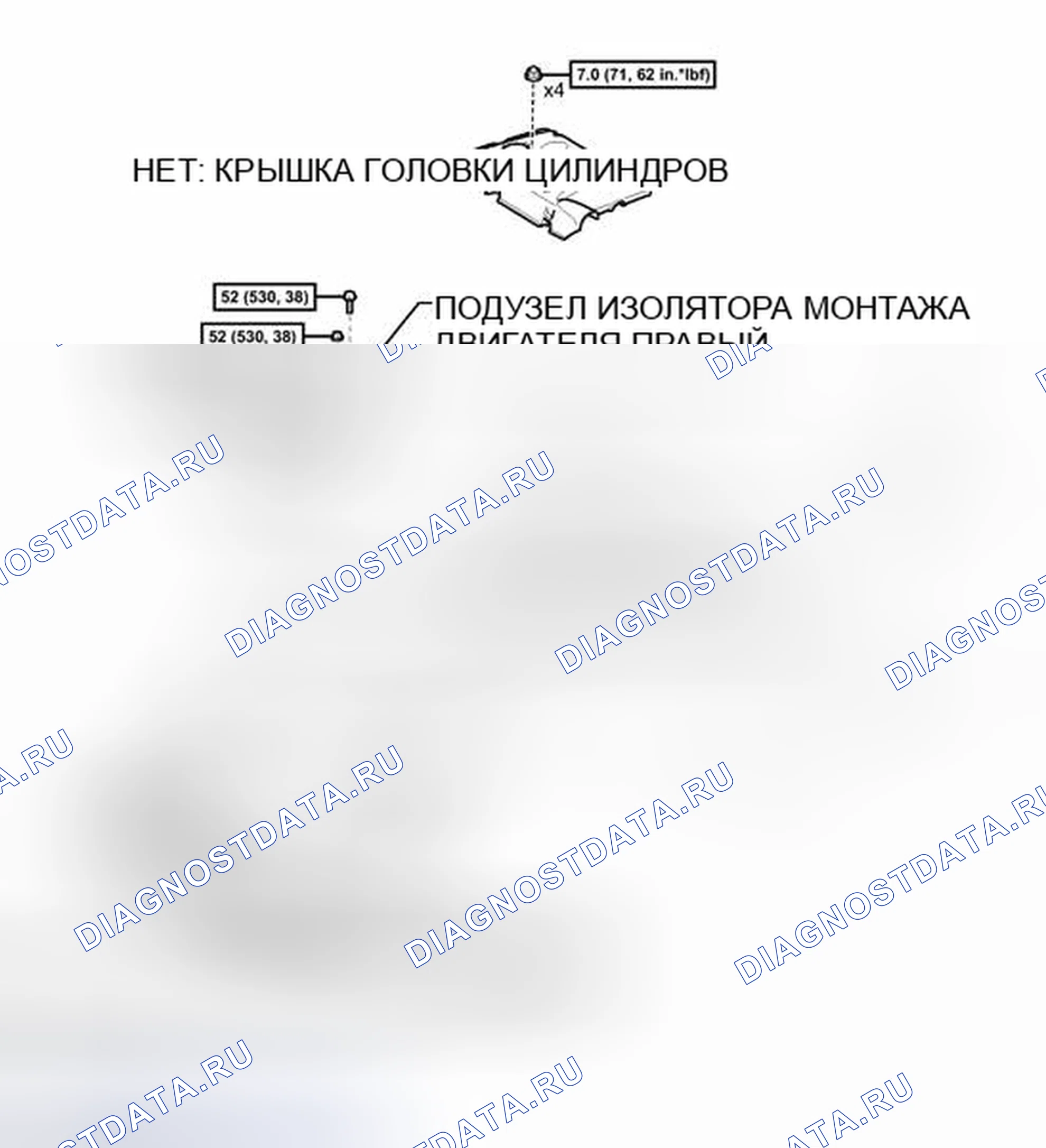 Рис. 58: ИЛЛЮСТРАЦИЯ. Toyota Yaris III