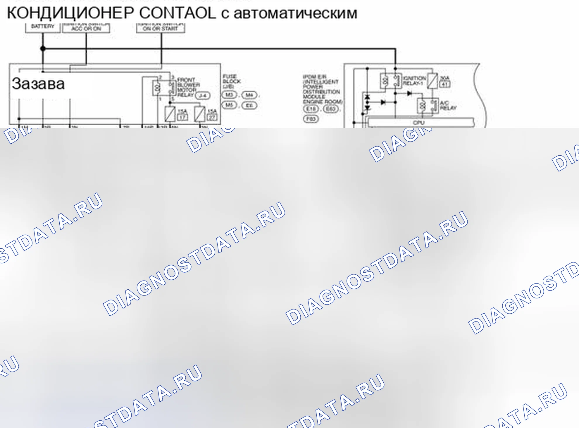 Рис. 104: электросхема. Nissan Altima L33
