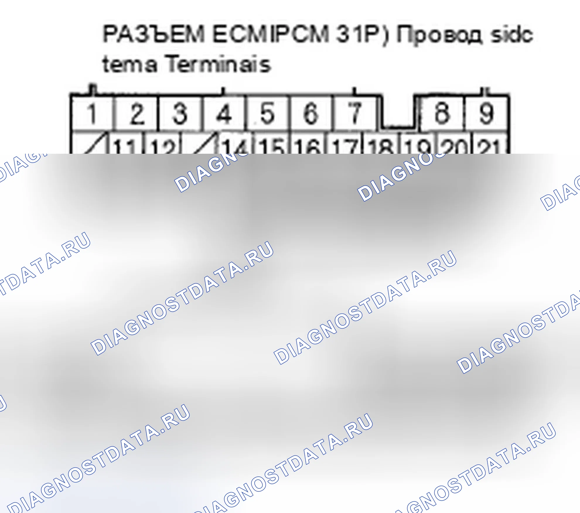 Рис. 29. Honda Fit I