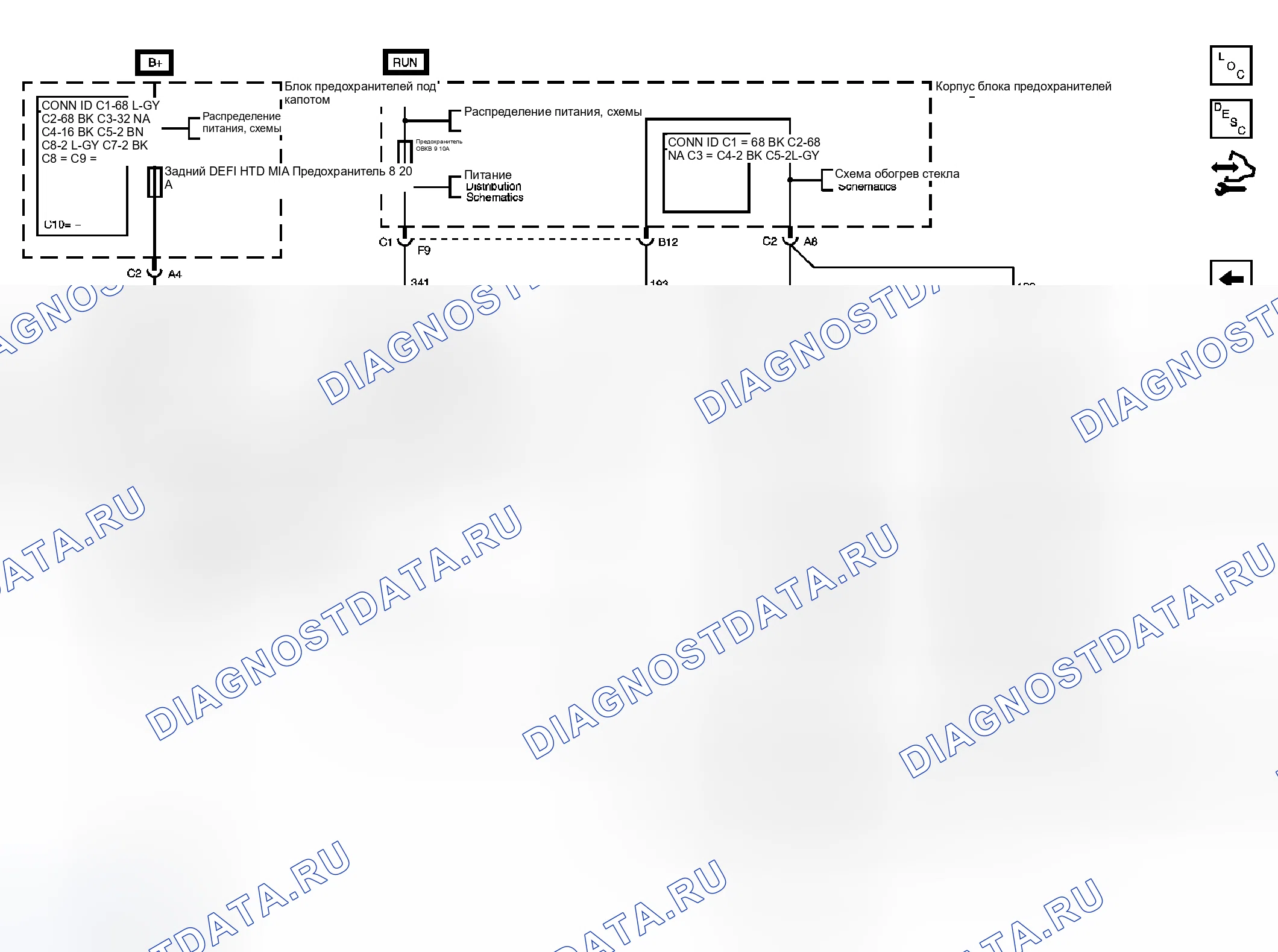 Рис. 3. Chevrolet RV Cutaway G3500 