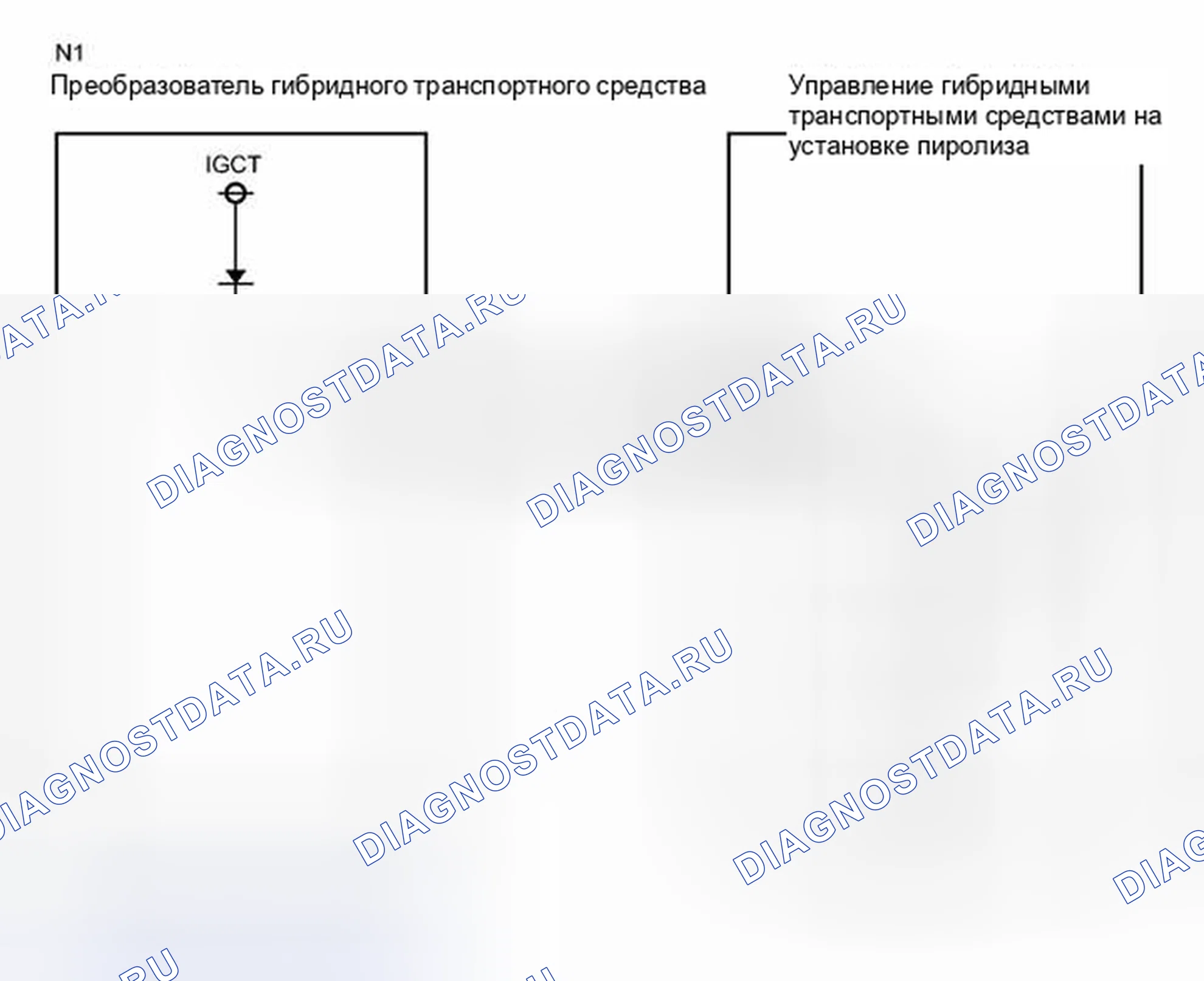 Рис. 279: электросхема. Haval H6S I