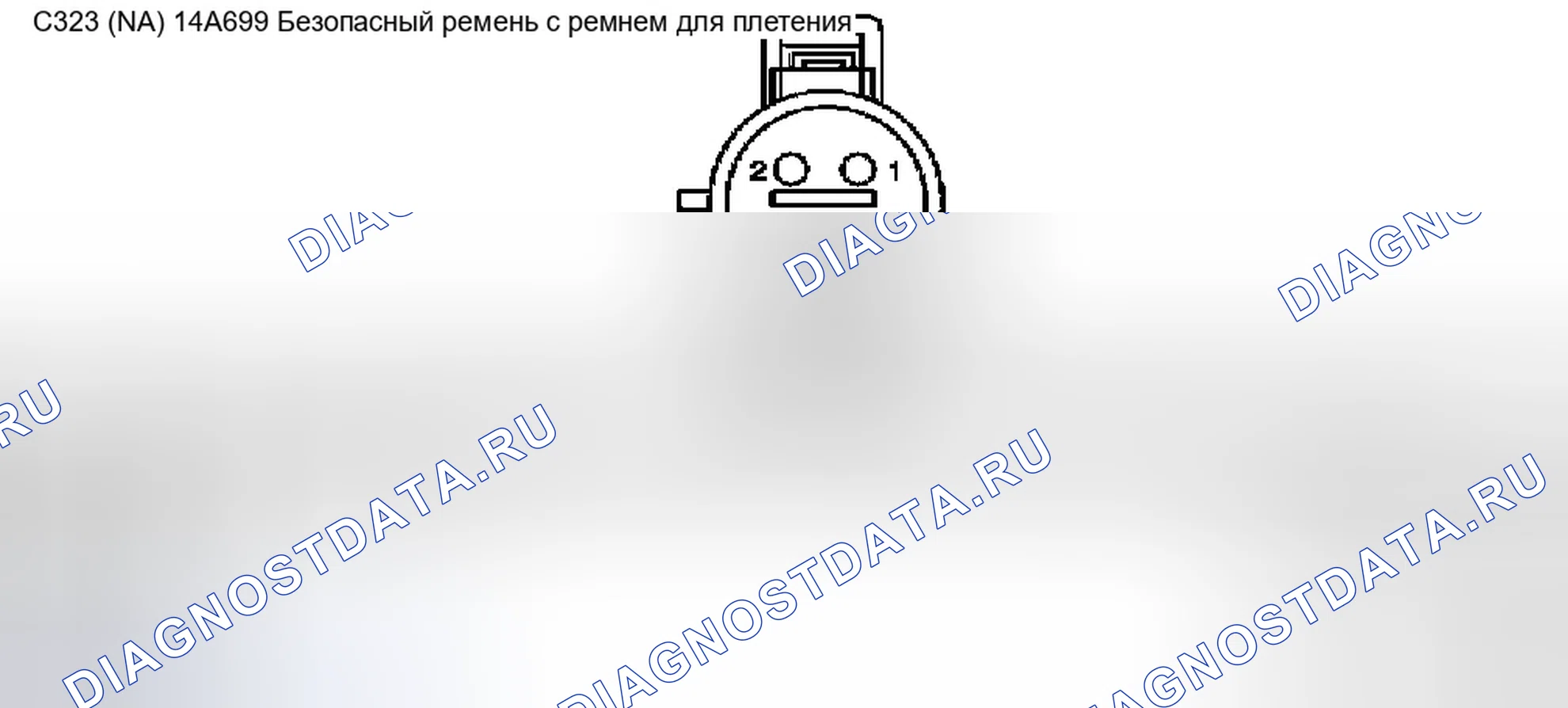 Рис. 121. Ford Econoline E250 
