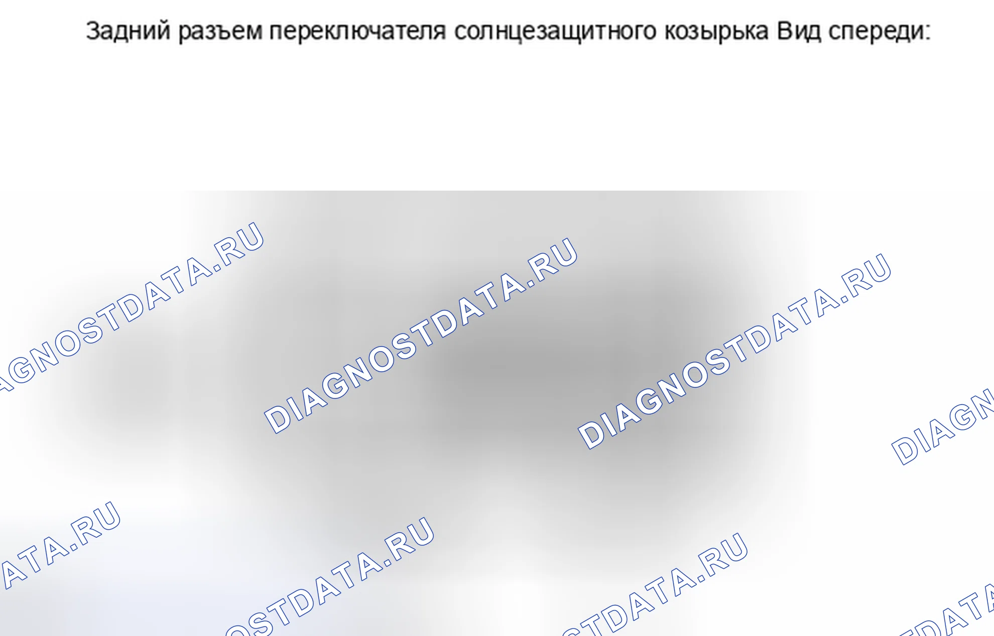 Рис. 124. Toyota Avalon XX30 рестайлинг 2
