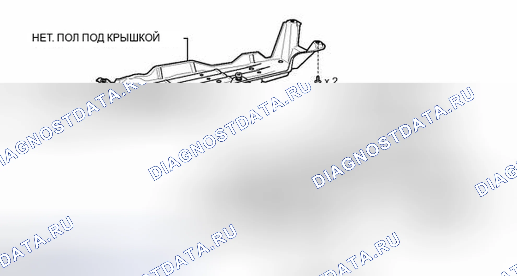 Рис. 57: ИЛЛЮСТРАЦИЯ. Haval H3 I