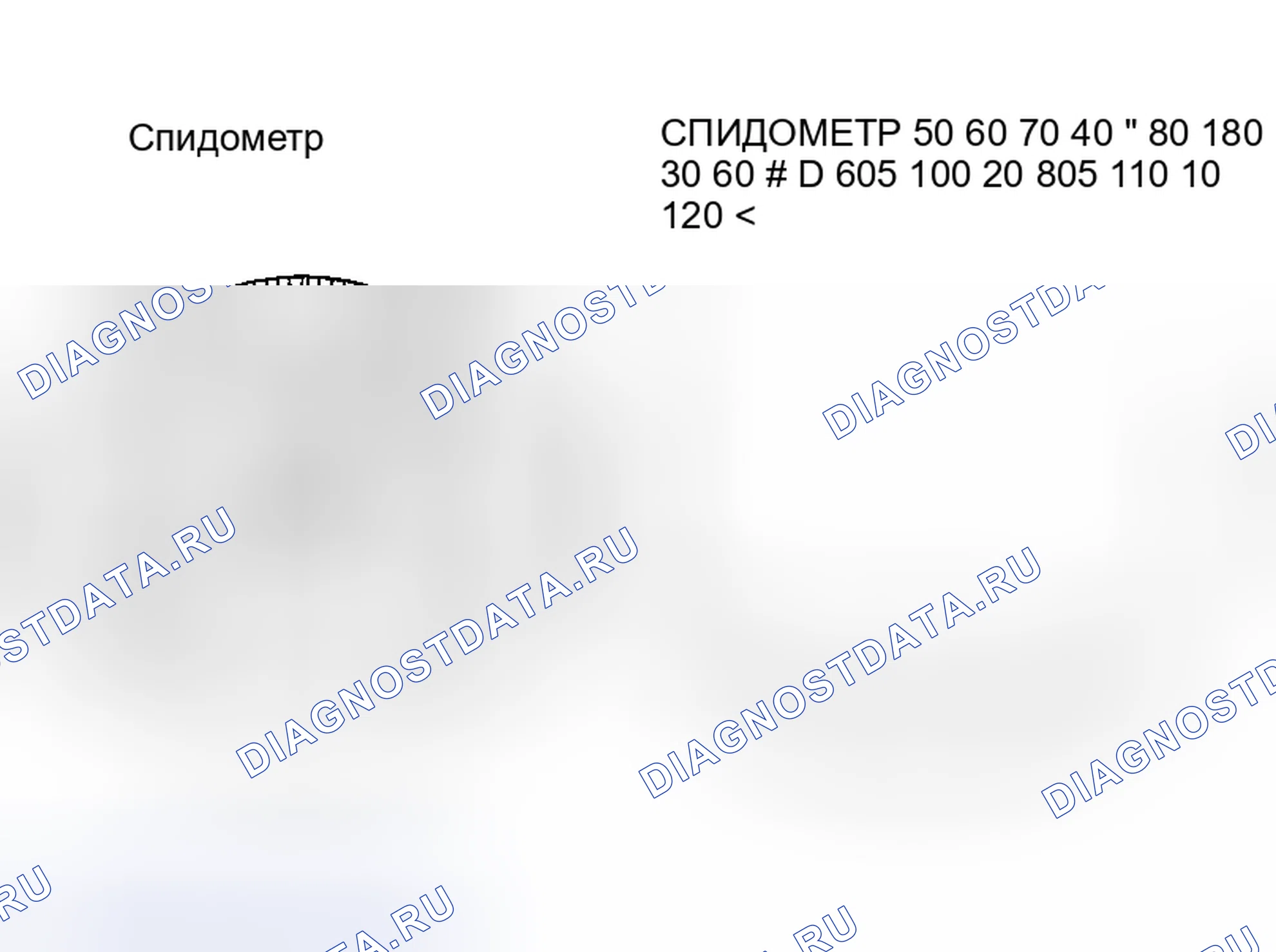 Рис. 10. Mazda MPV II рестайлинг