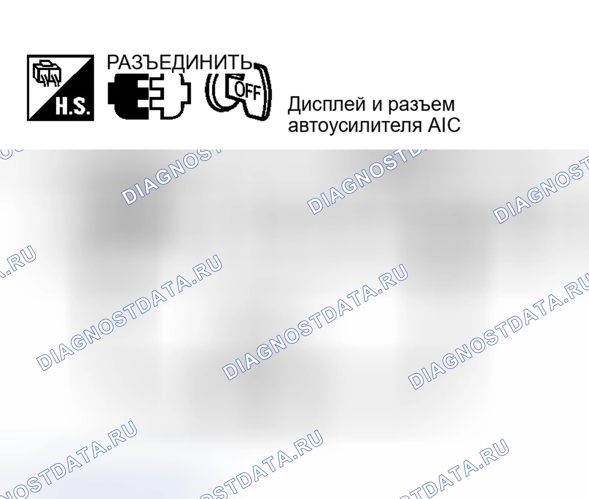 Рис. 210. Infiniti G35 III
