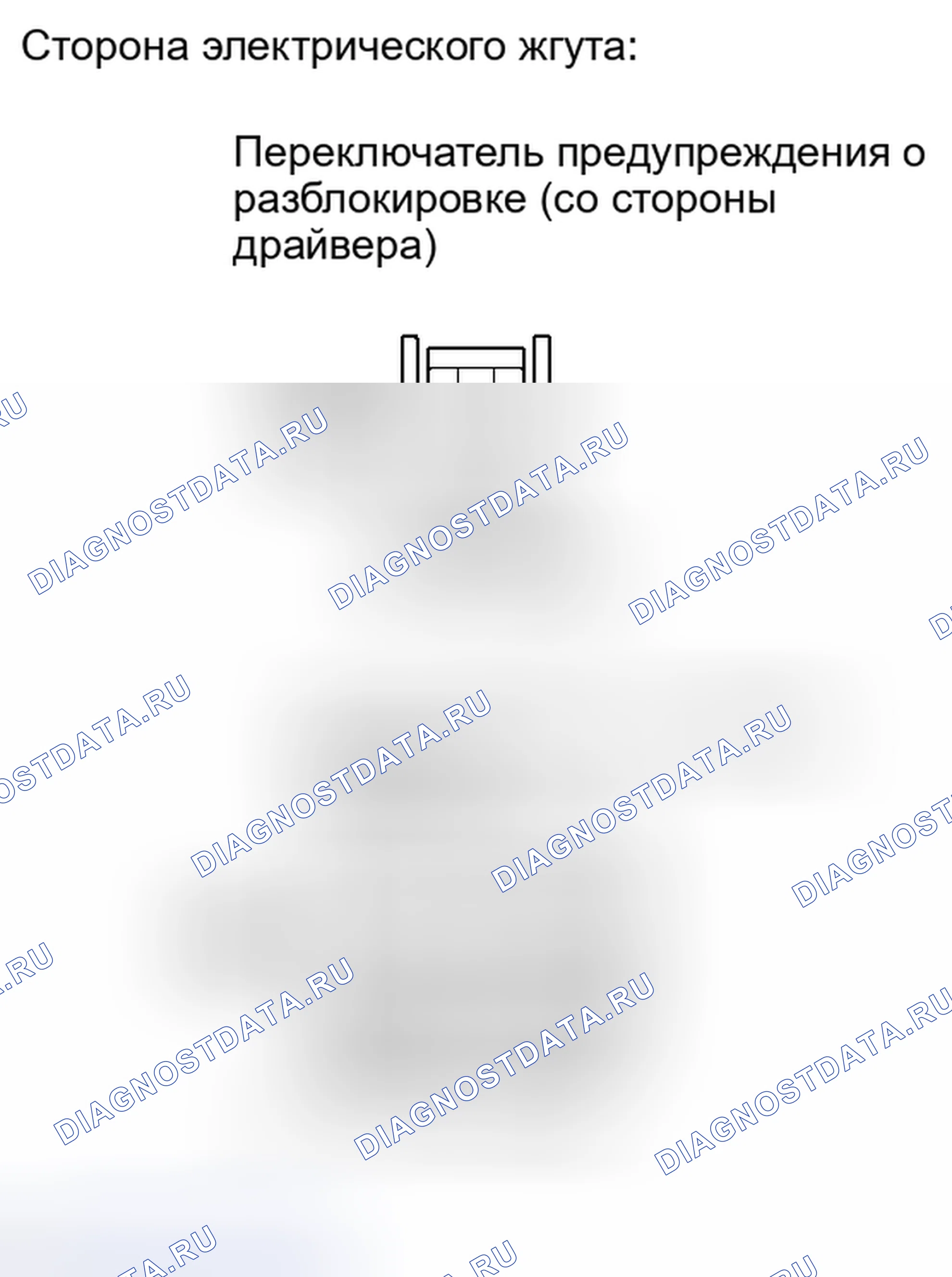 Рис. 67. Toyota Tacoma II рестайлинг