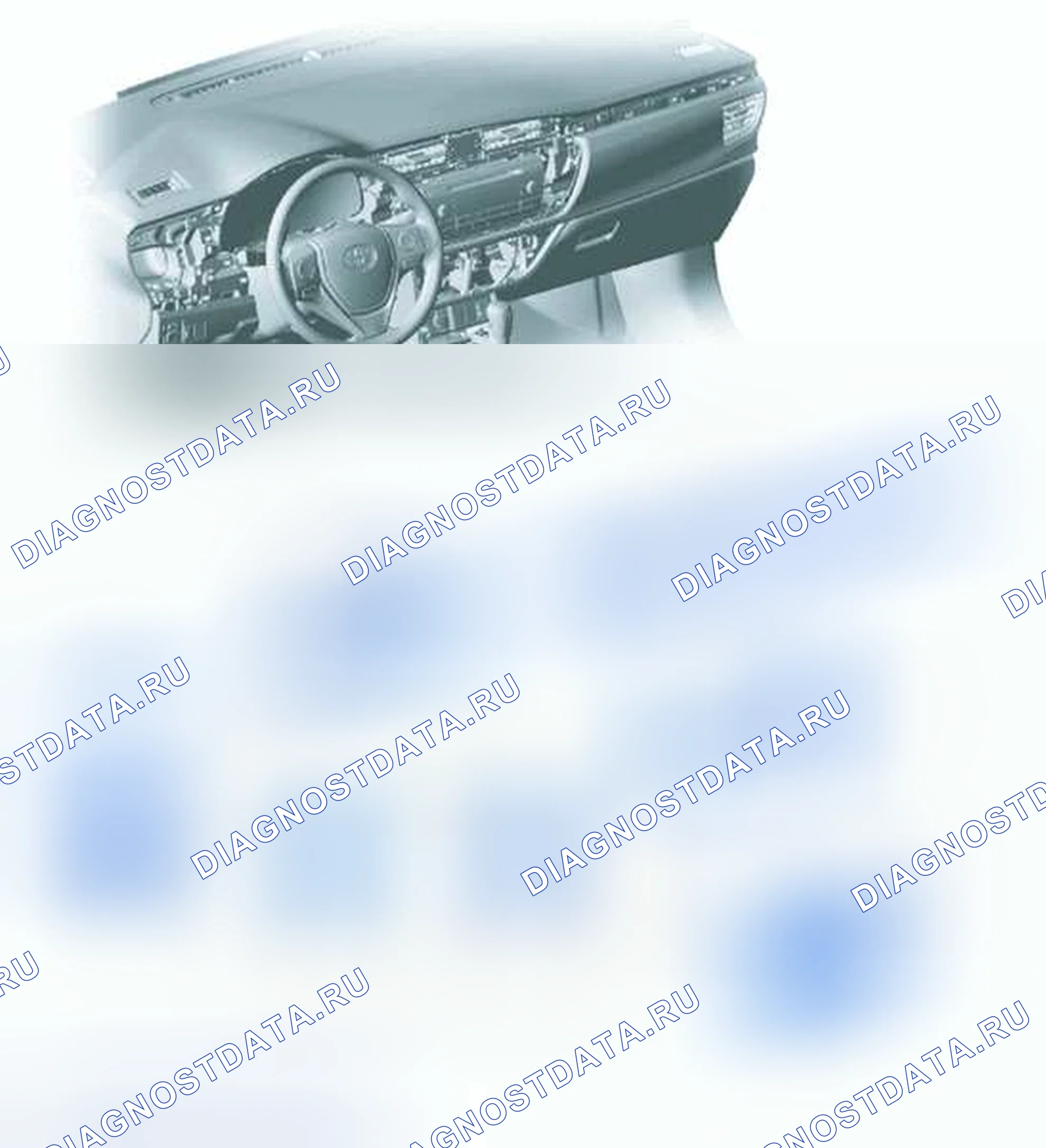 Рис. 148: ИЛЛЮСТРАЦИЯ. Toyota Corolla XI