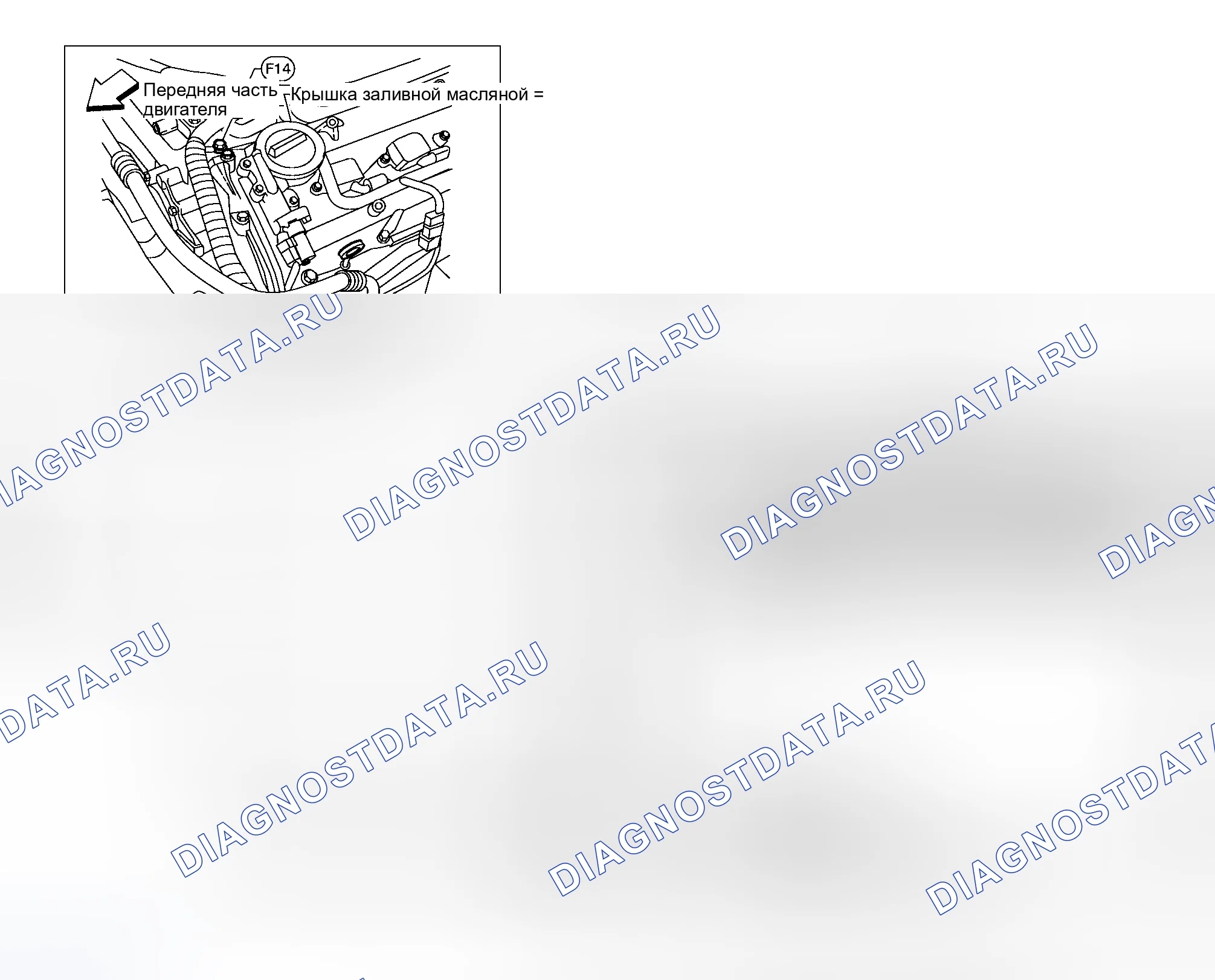 Рис. 23: ЖГУТ УПРАВЛЕНИЯ ДВИГАТЕЛЕМ (VQ35DE). Nissan Altima L31 рестайлинг