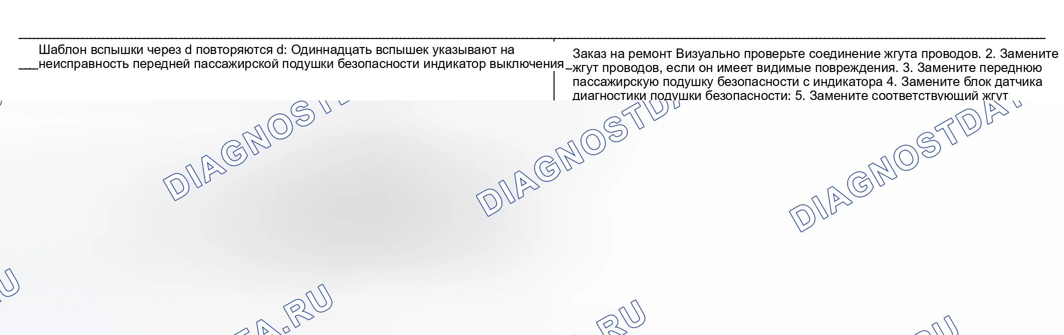 Рис. 103. Infiniti QX56 I