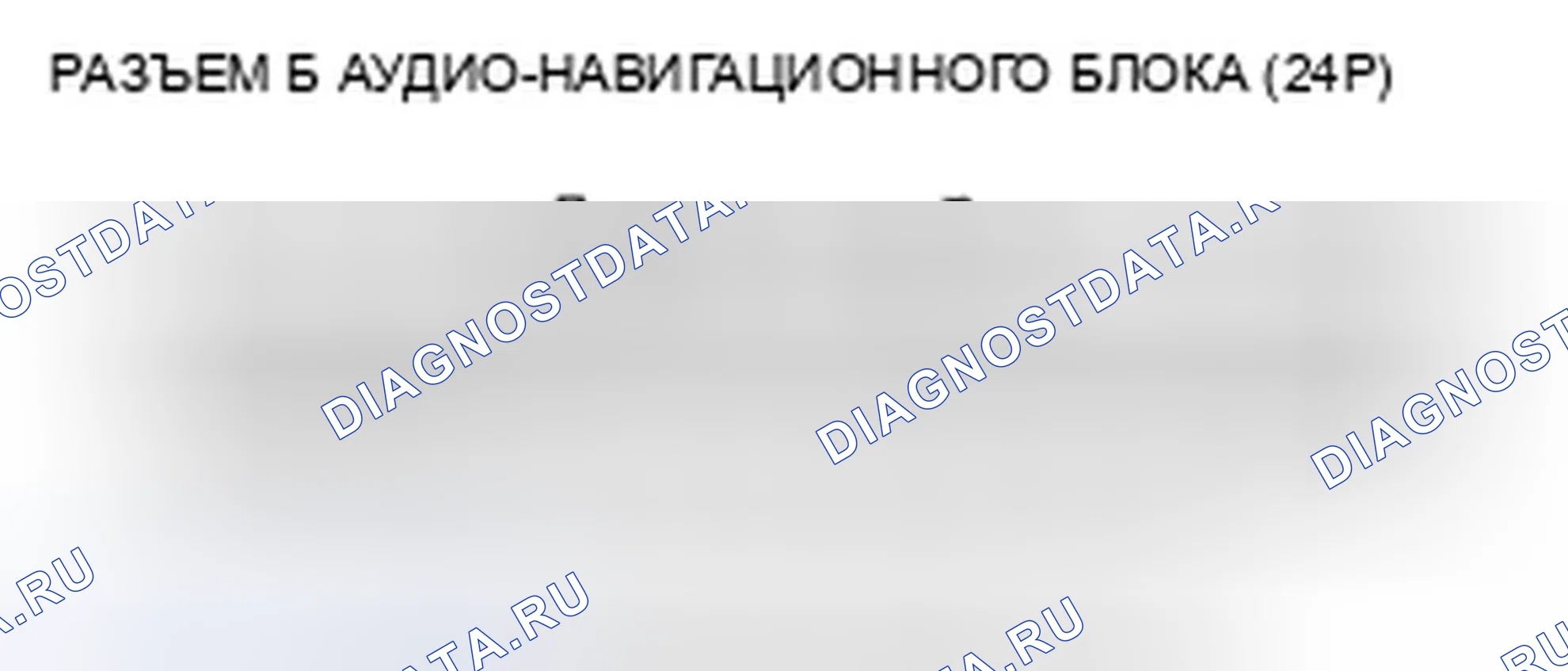 Рис. 86. Honda Fit GE